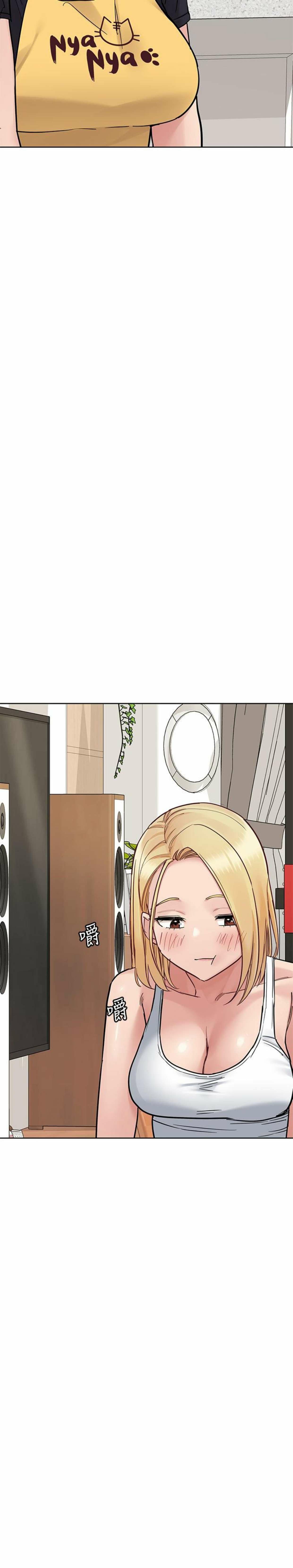 Keep It a Secret From Your Mother! - Chapter 98 23