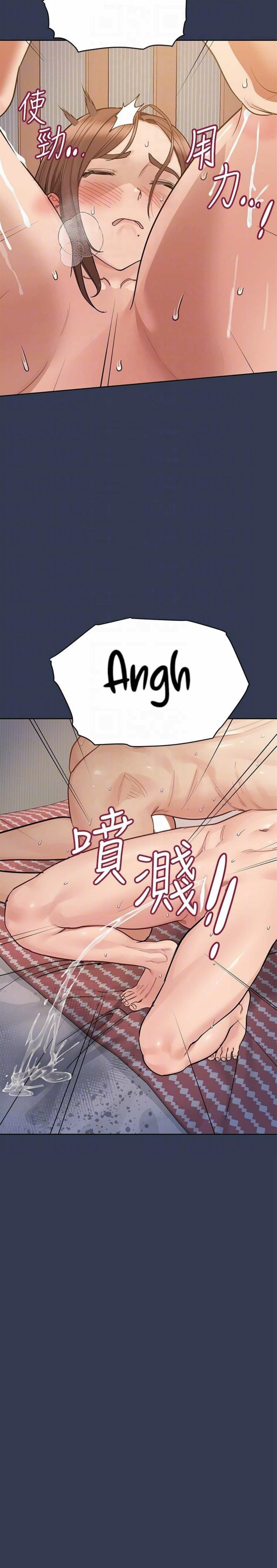 Keep It a Secret From Your Mother! - Chapter 98 6
