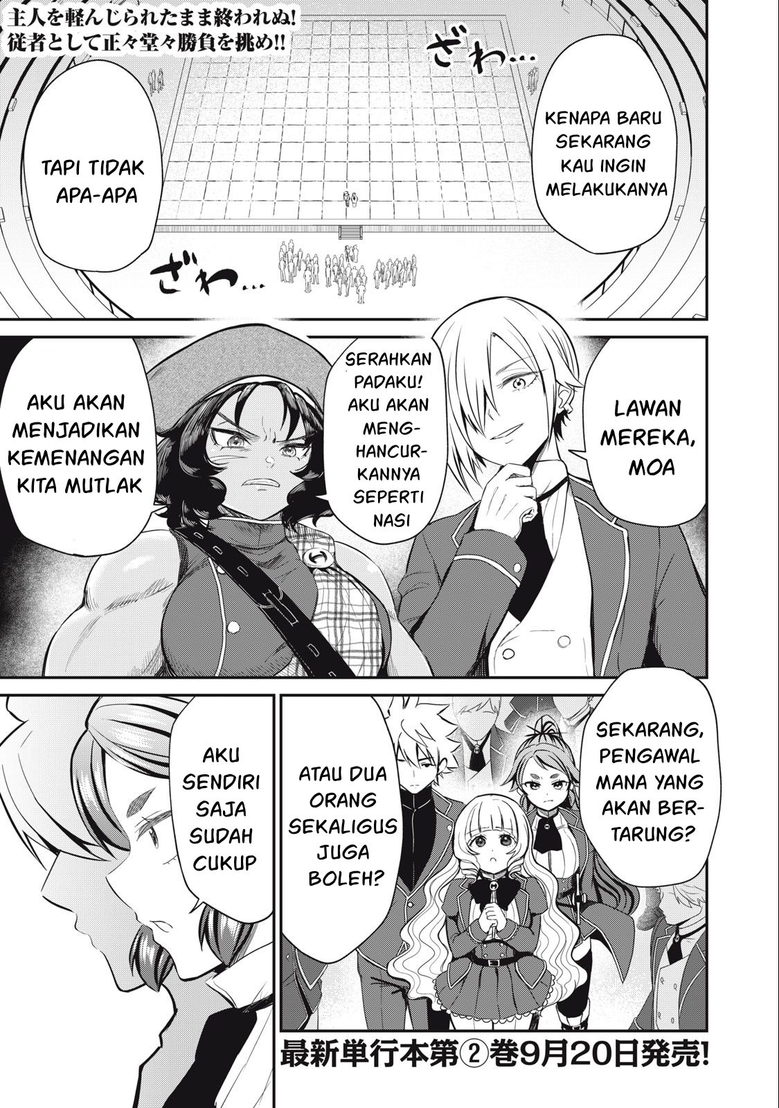 Isekai koushoku Musou Roku - Chapter 12 2