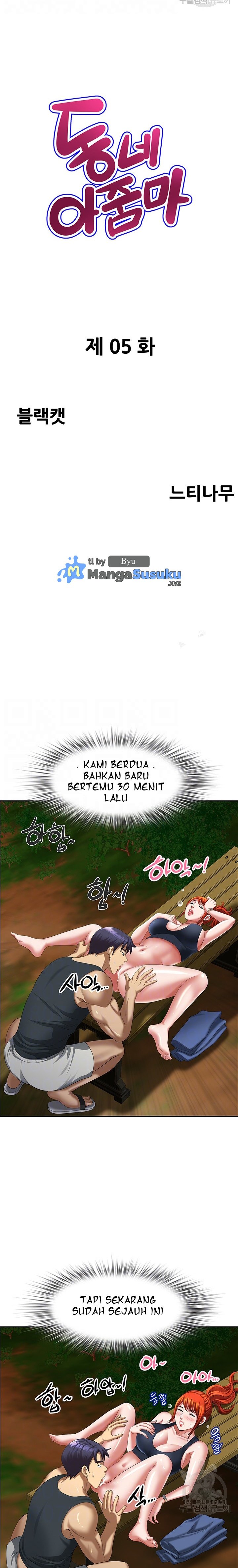 Neighborhood Lady - Chapter 5 2
