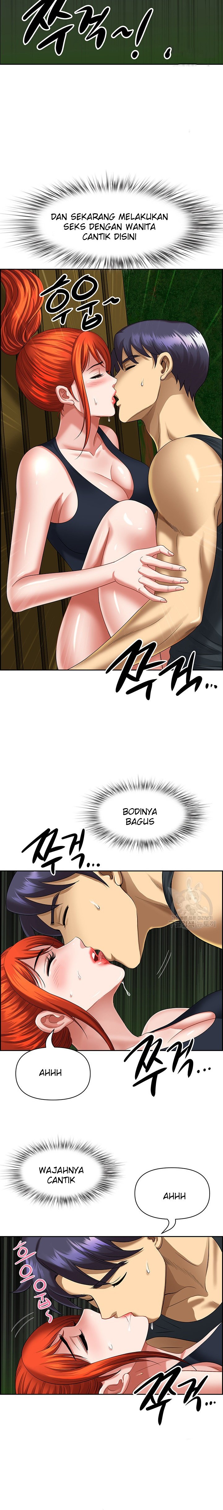 Neighborhood Lady - Chapter 5 22