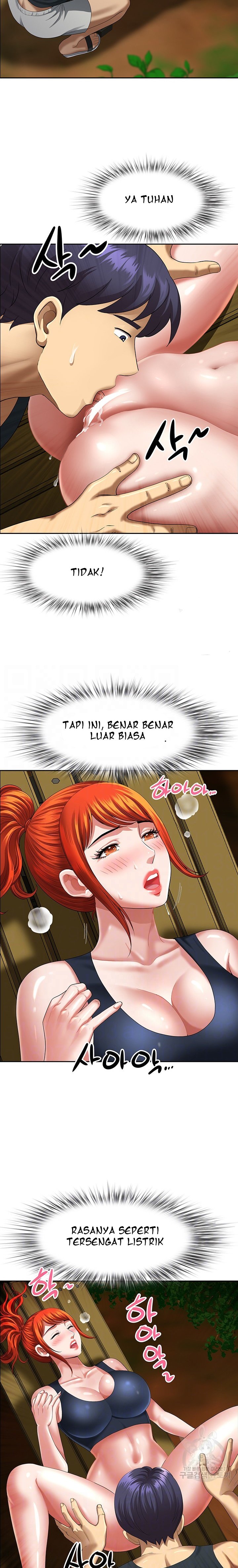 Neighborhood Lady - Chapter 5 3