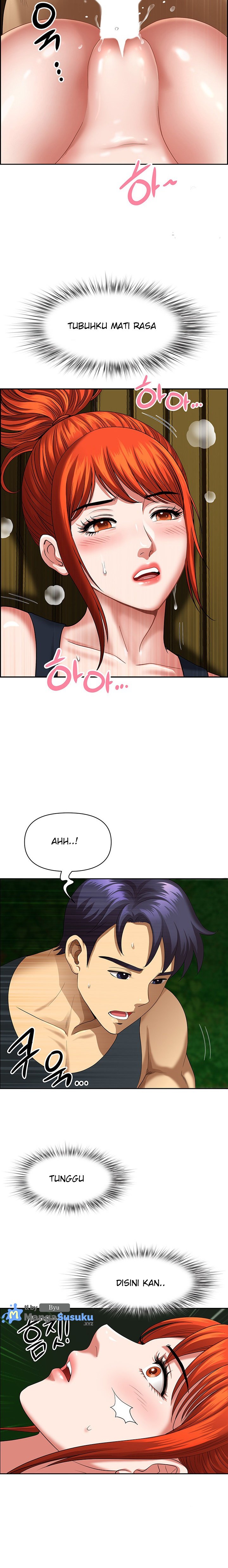 Neighborhood Lady - Chapter 5 17