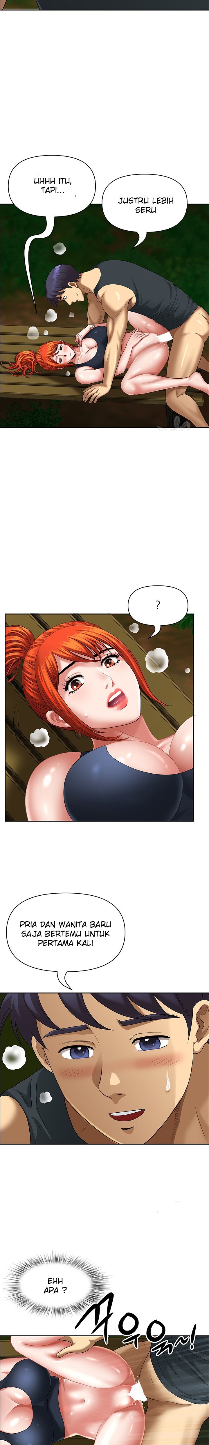 Neighborhood Lady - Chapter 5 14