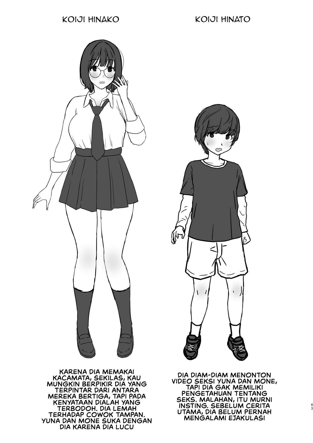 Onee-chan no Tomodachi no JK Tiktoker ni Takusan Paizuri sareru Hon - Chapter 1 66