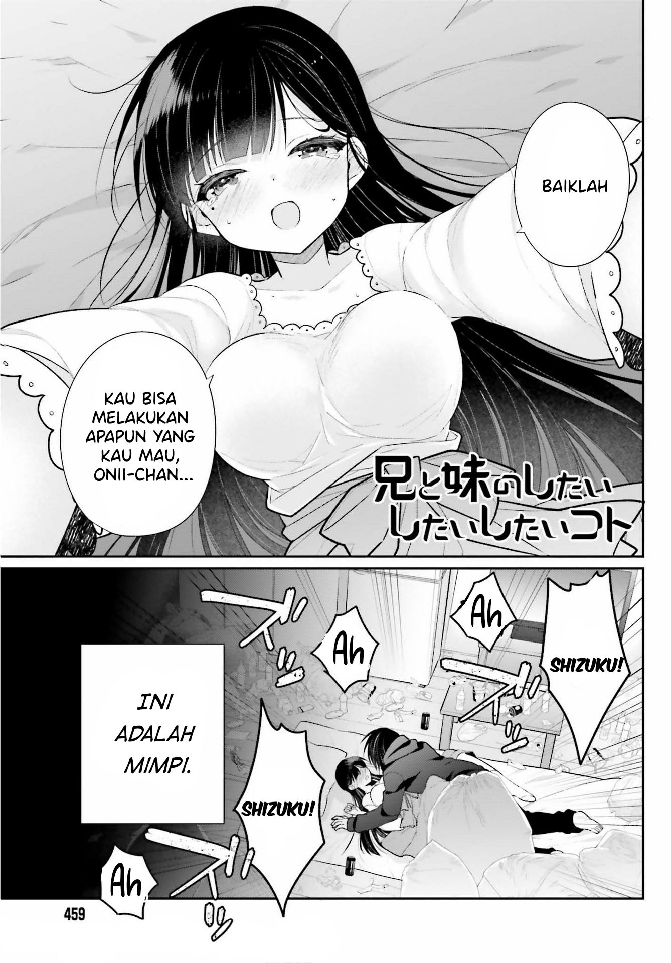 Ani to Imouto no Shitai Shitai Shitai Koto - Chapter 1 2
