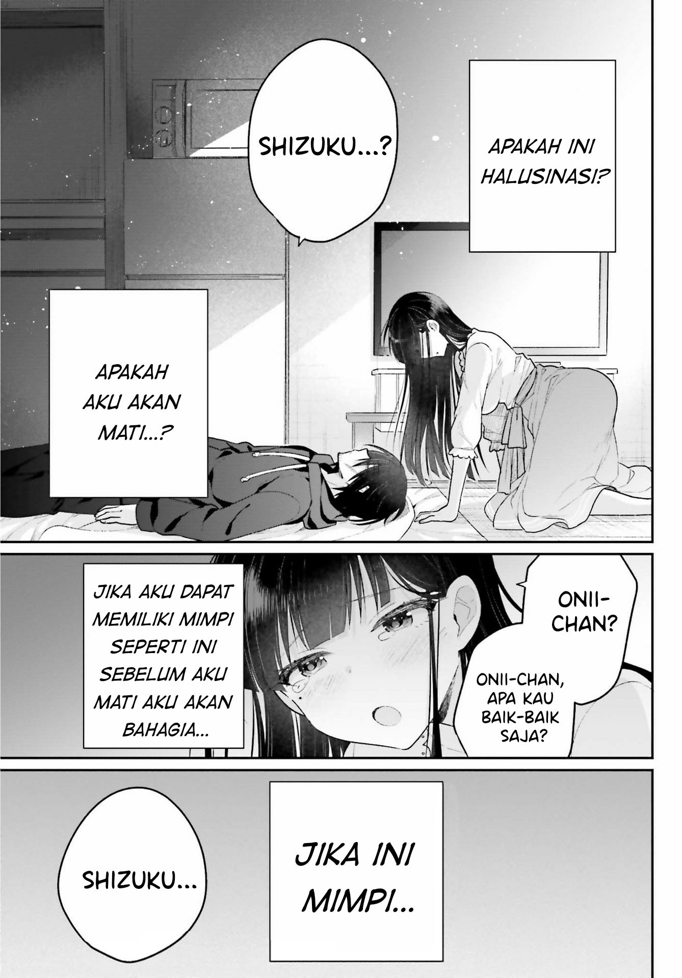 Ani to Imouto no Shitai Shitai Shitai Koto - Chapter 1 21
