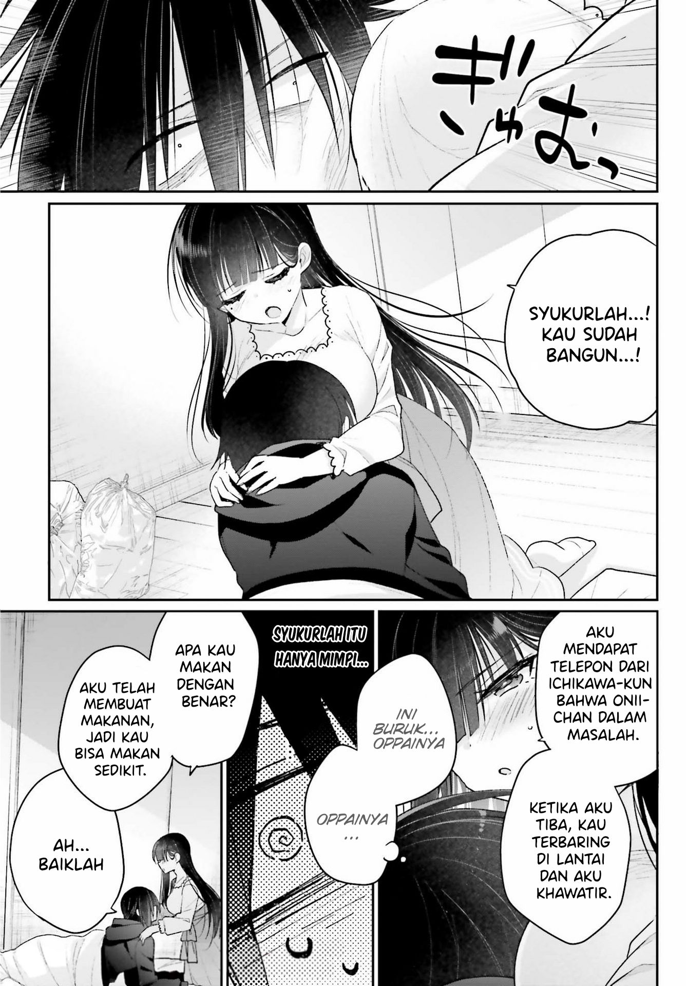 Ani to Imouto no Shitai Shitai Shitai Koto - Chapter 1 35