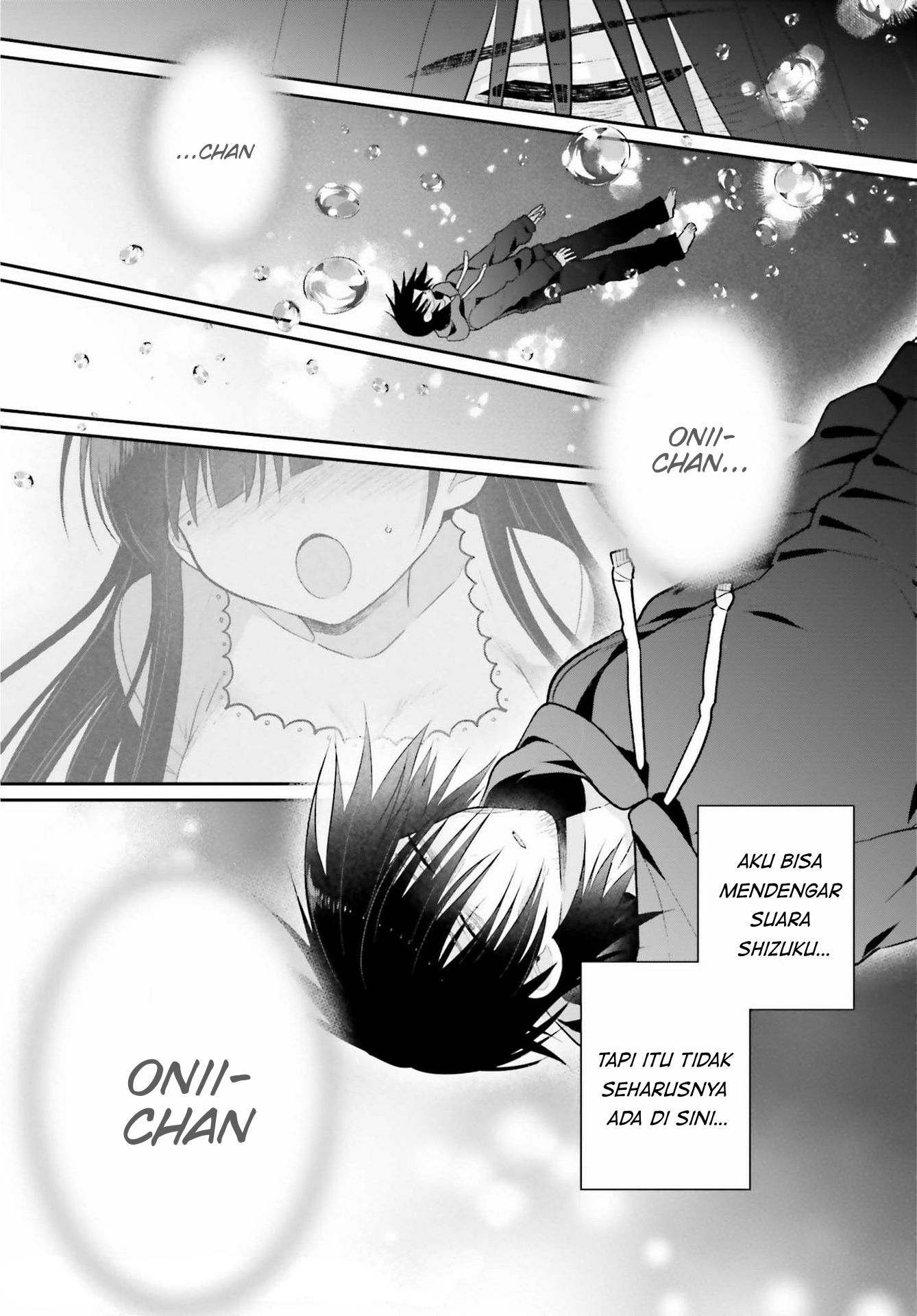 Ani to Imouto no Shitai Shitai Shitai Koto - Chapter 1 19