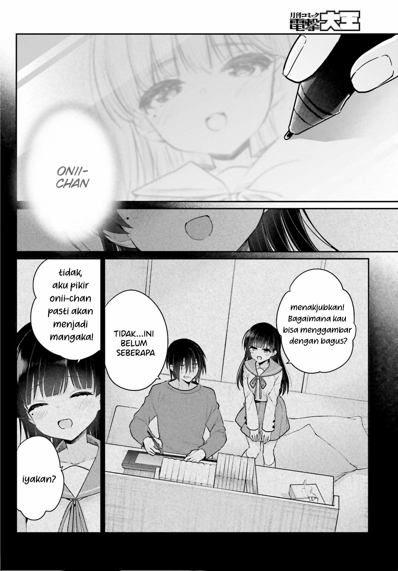 Ani to Imouto no Shitai Shitai Shitai Koto - Chapter 1 12