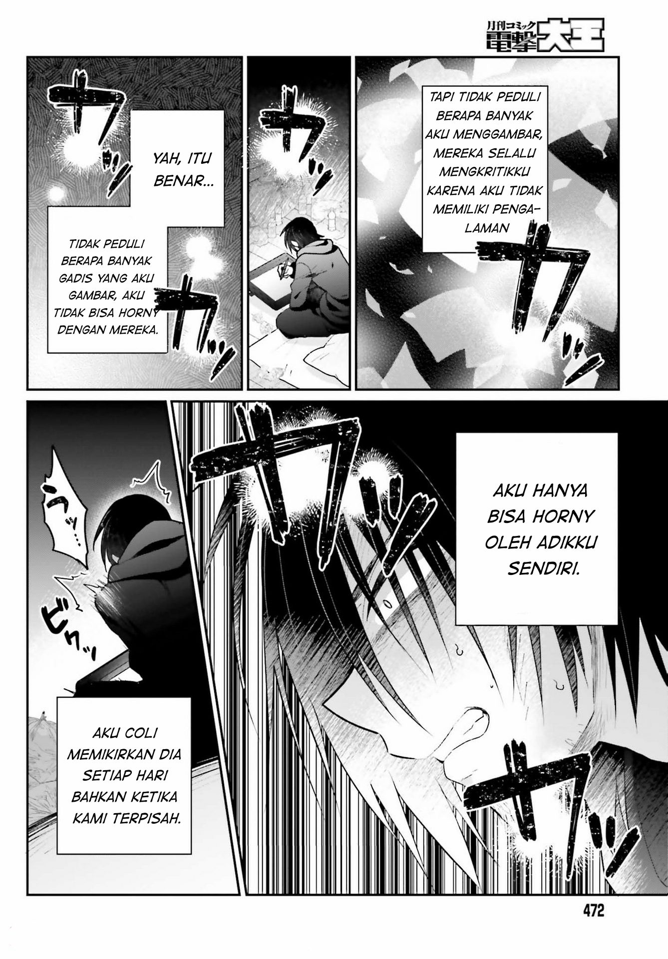 Ani to Imouto no Shitai Shitai Shitai Koto - Chapter 1 16
