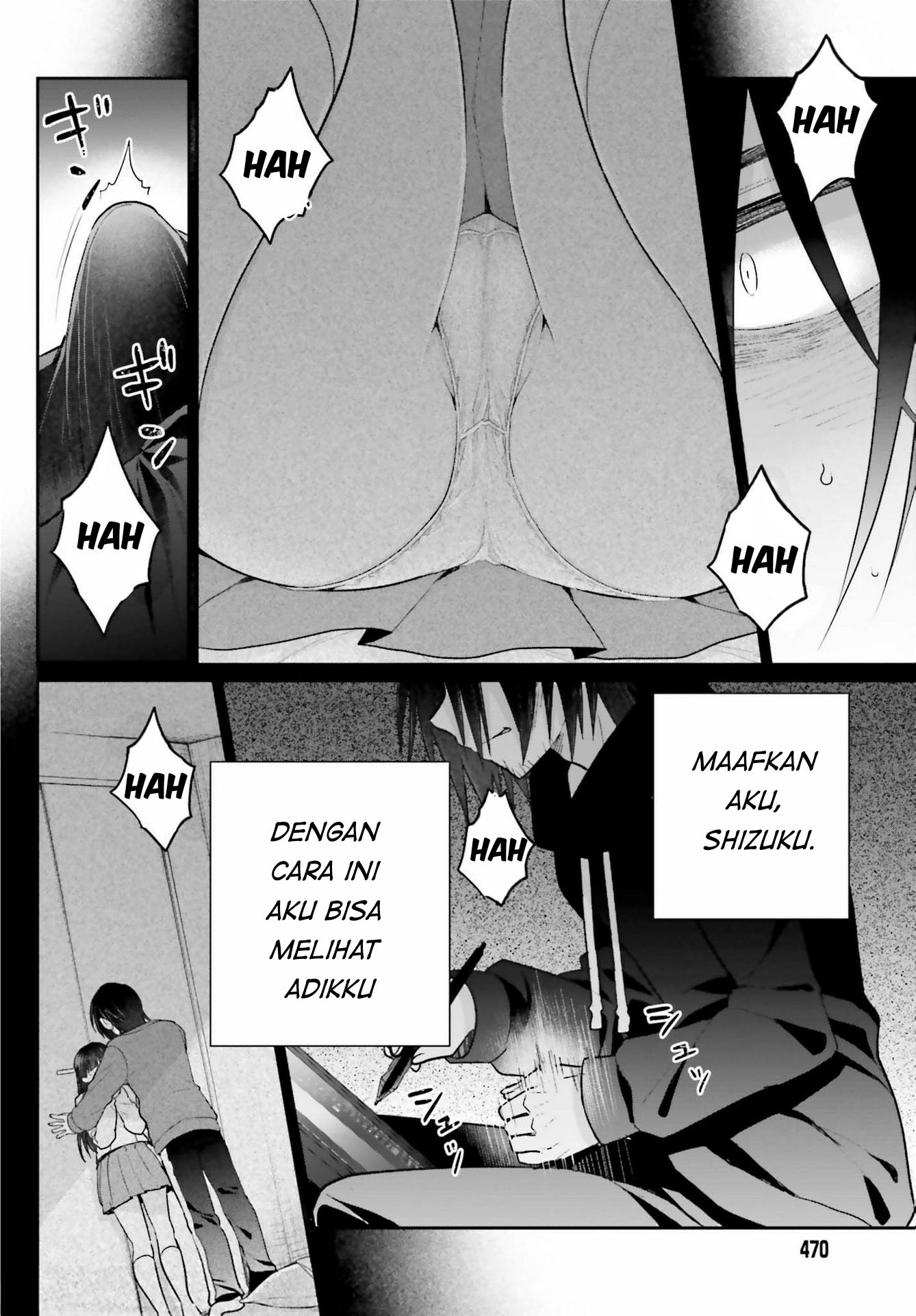 Ani to Imouto no Shitai Shitai Shitai Koto - Chapter 1 14