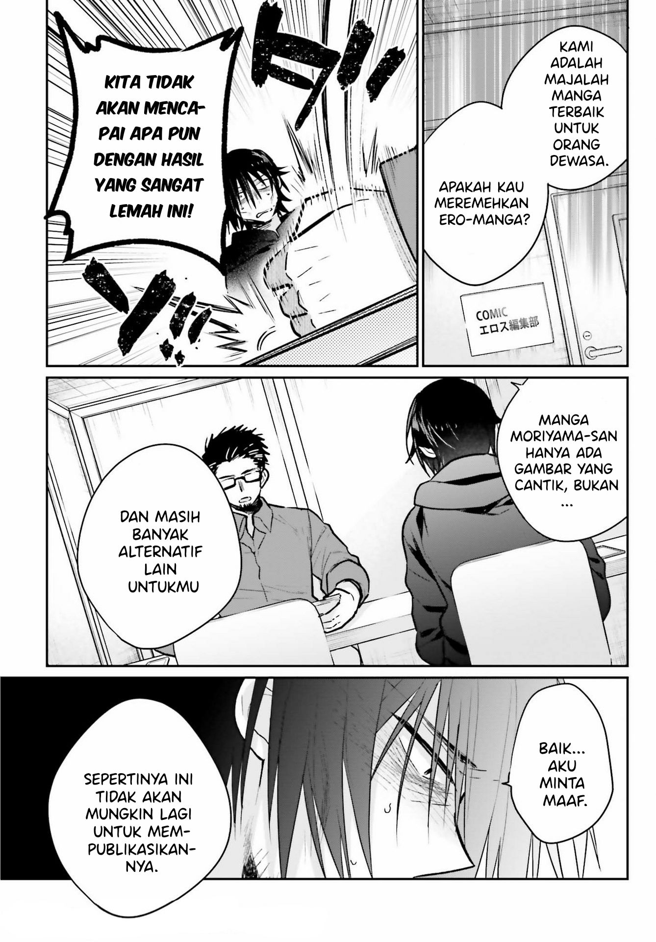 Ani to Imouto no Shitai Shitai Shitai Koto - Chapter 1 6