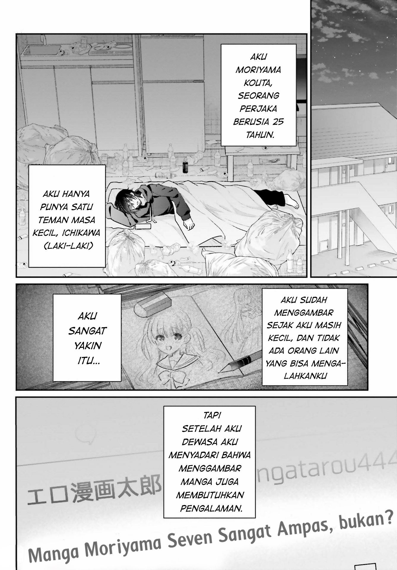 Ani to Imouto no Shitai Shitai Shitai Koto - Chapter 1 7