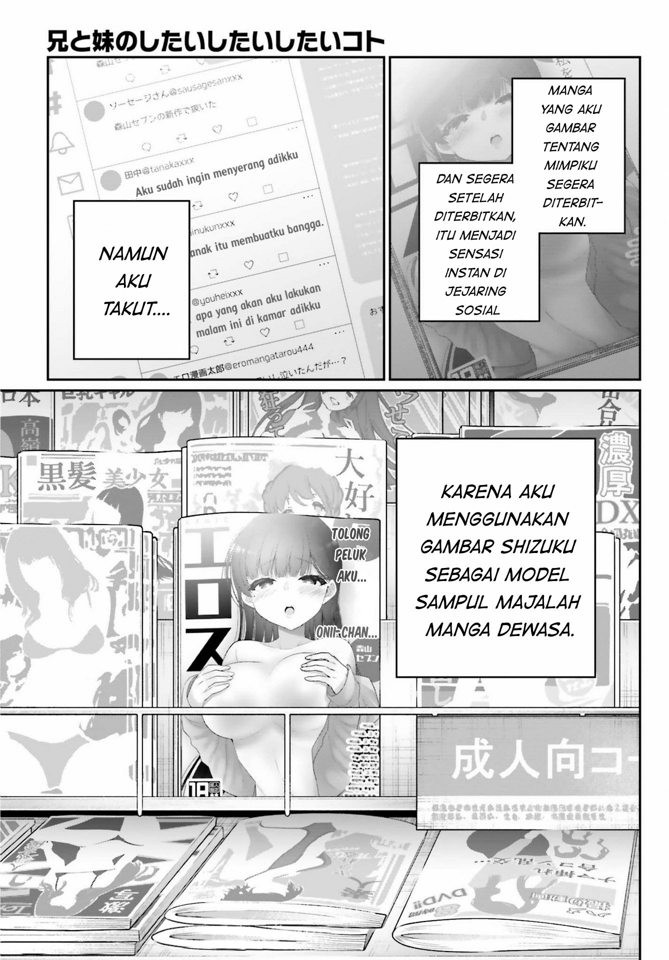 Ani to Imouto no Shitai Shitai Shitai Koto - Chapter 1 43