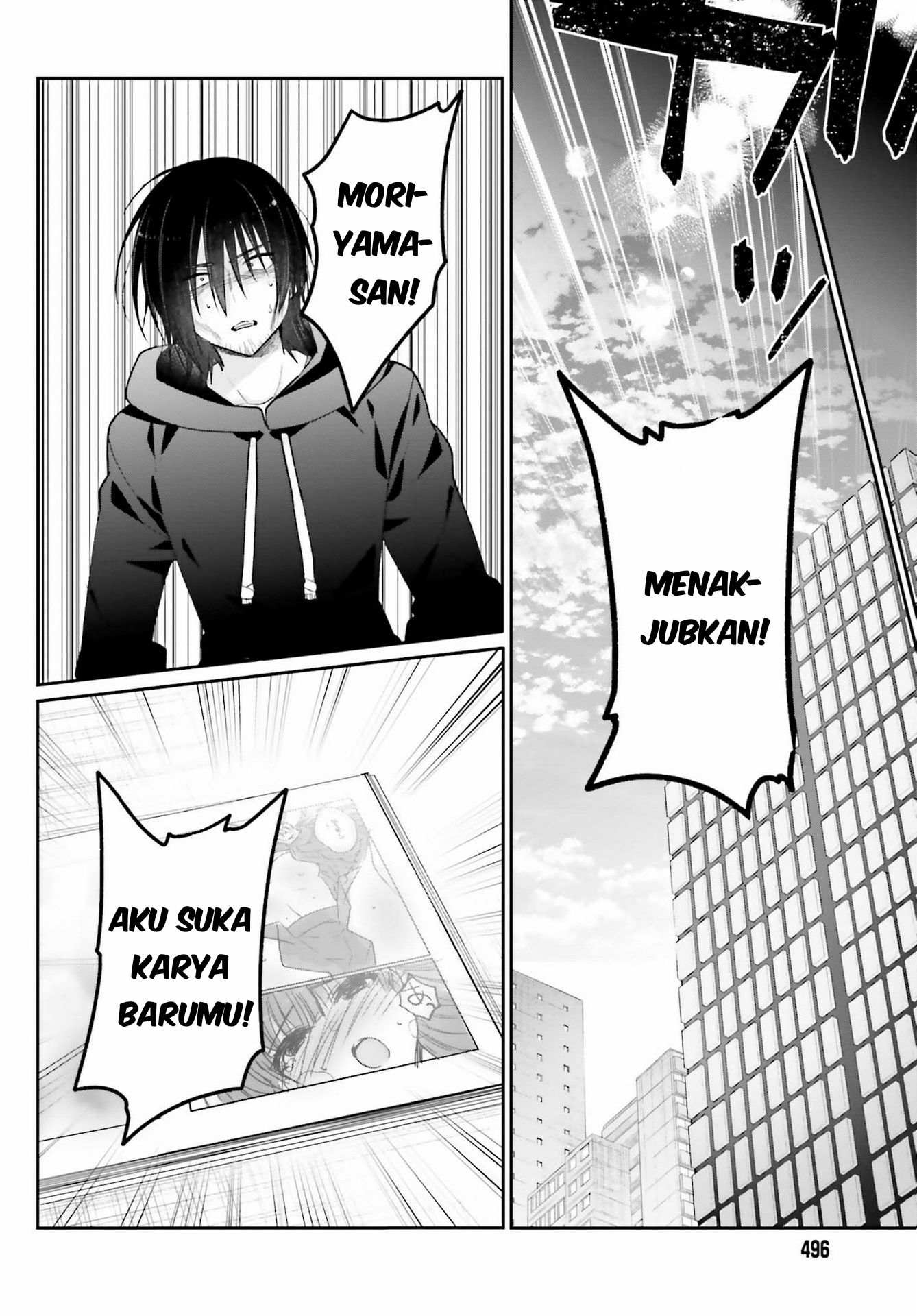 Ani to Imouto no Shitai Shitai Shitai Koto - Chapter 1 40