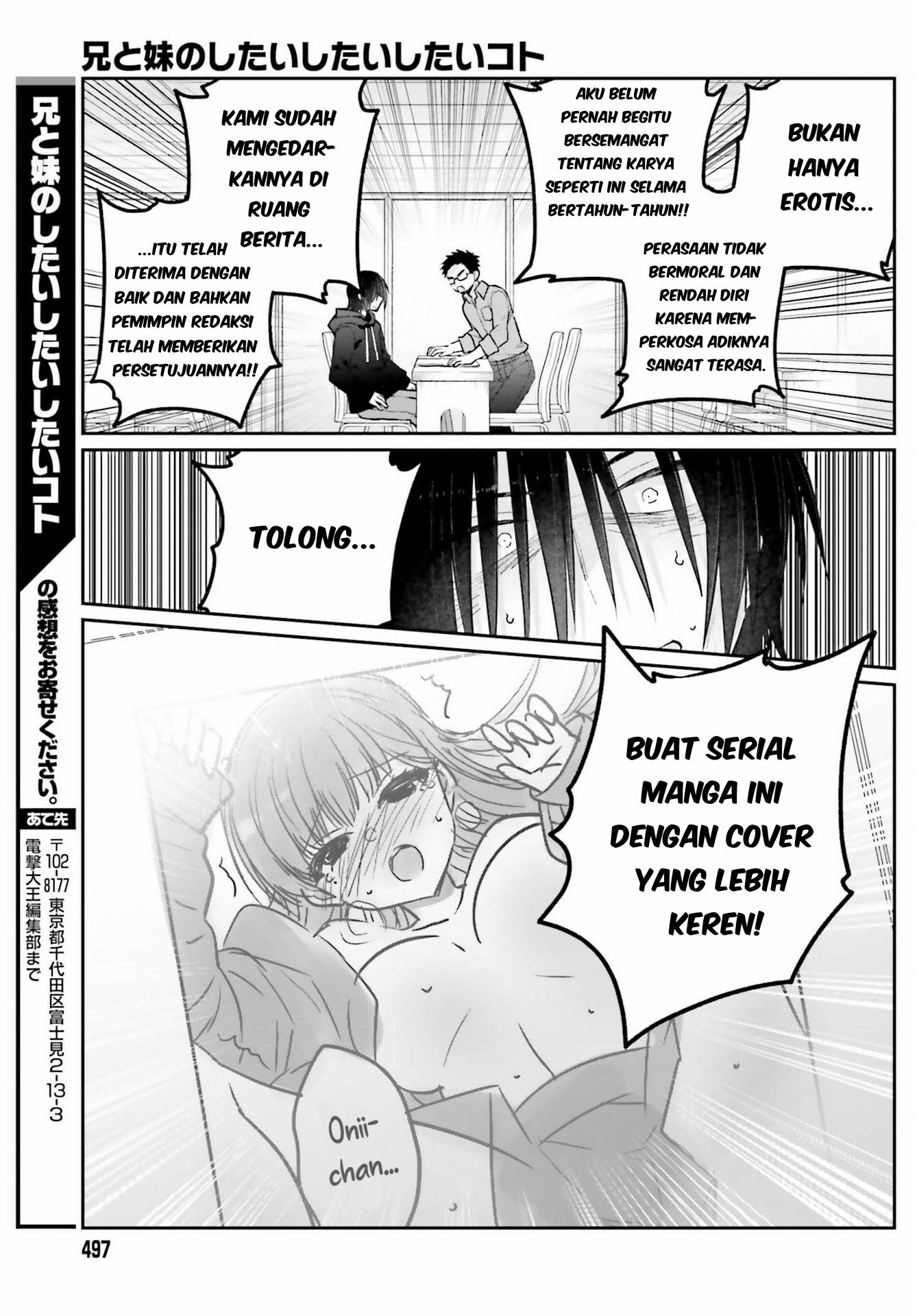 Ani to Imouto no Shitai Shitai Shitai Koto - Chapter 1 41