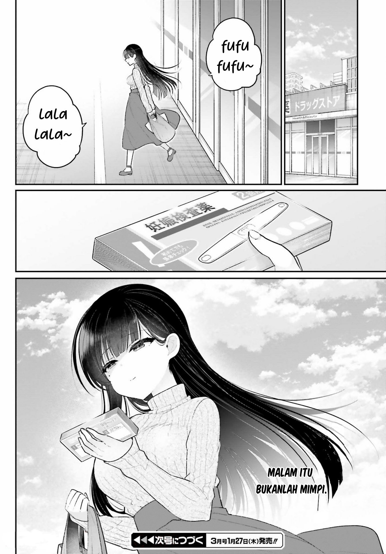 Ani to Imouto no Shitai Shitai Shitai Koto - Chapter 1 44