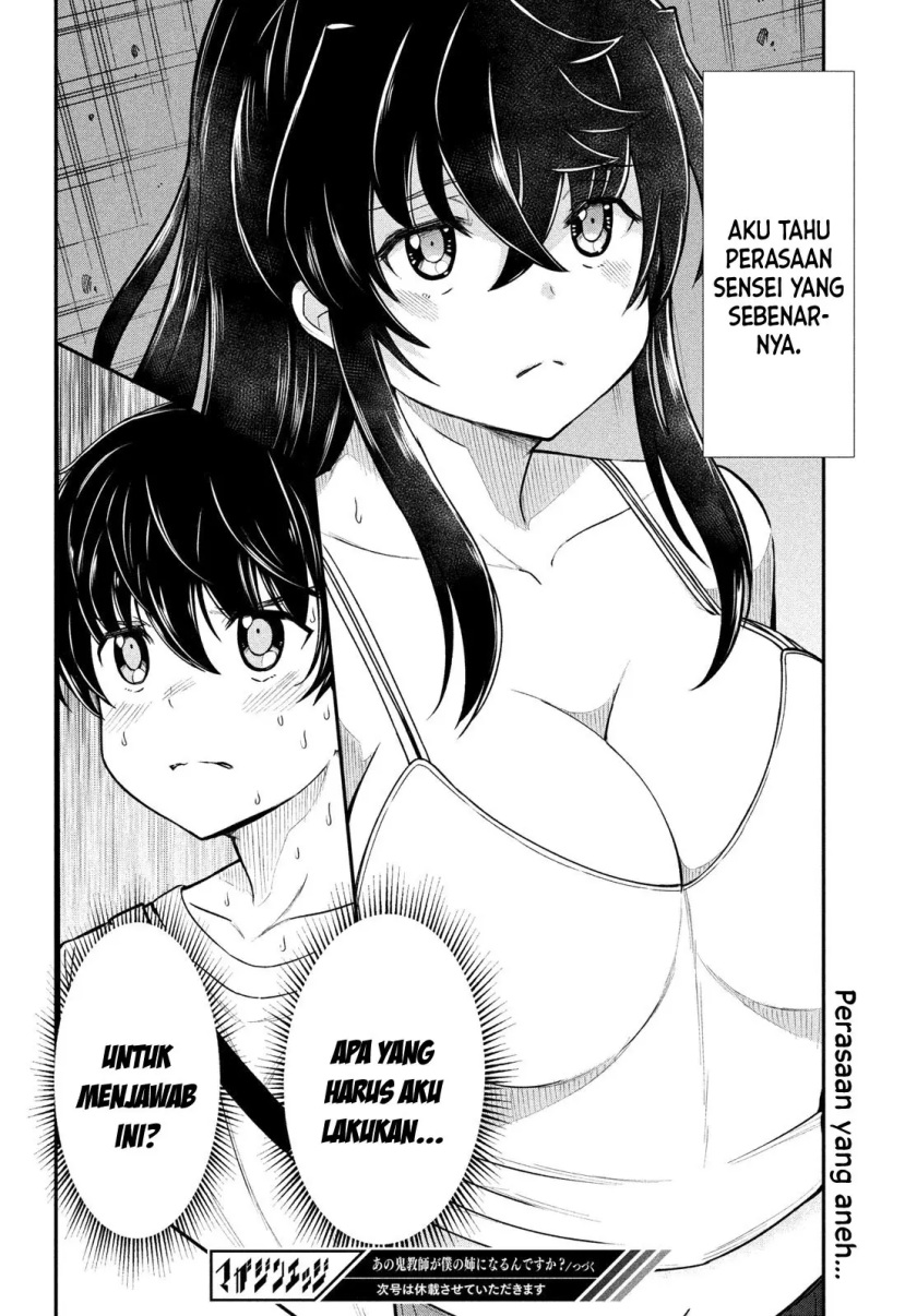 Ano Oni Kyōshi ga Boku no Ane ni Narundesuka? - Chapter 15 23