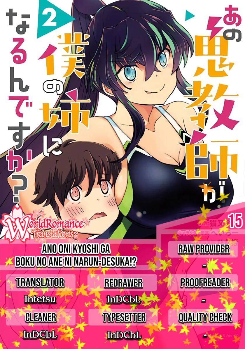 Ano Oni Kyōshi ga Boku no Ane ni Narundesuka? - Chapter 15 1