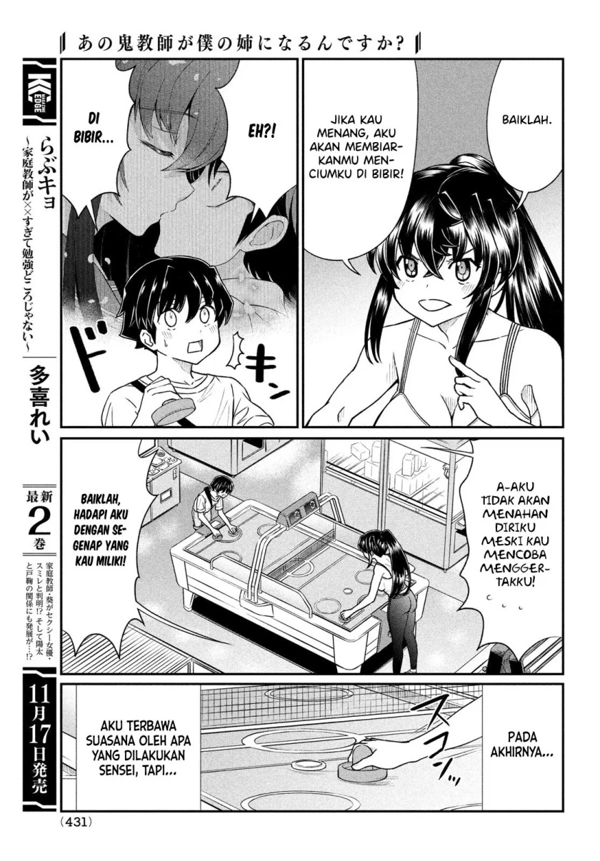 Ano Oni Kyōshi ga Boku no Ane ni Narundesuka? - Chapter 15 12