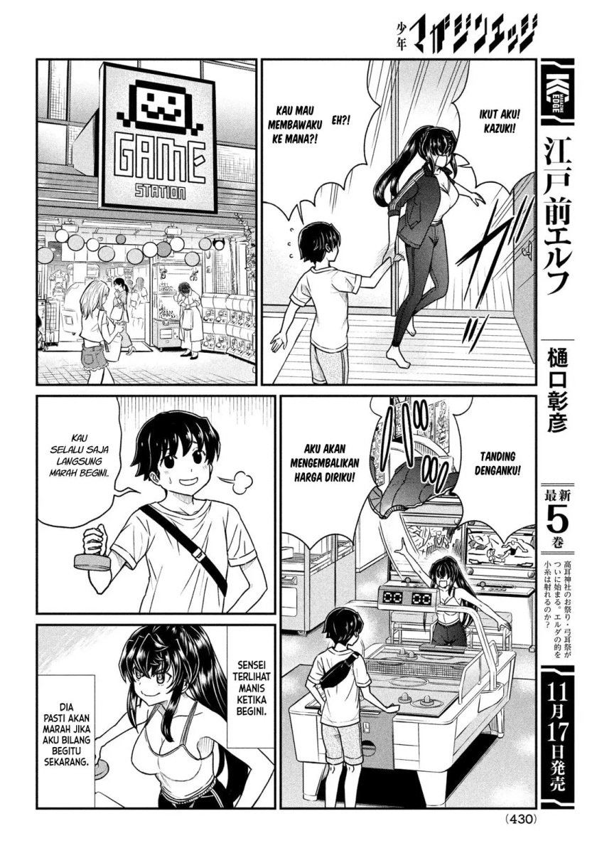 Ano Oni Kyōshi ga Boku no Ane ni Narundesuka? - Chapter 15 11
