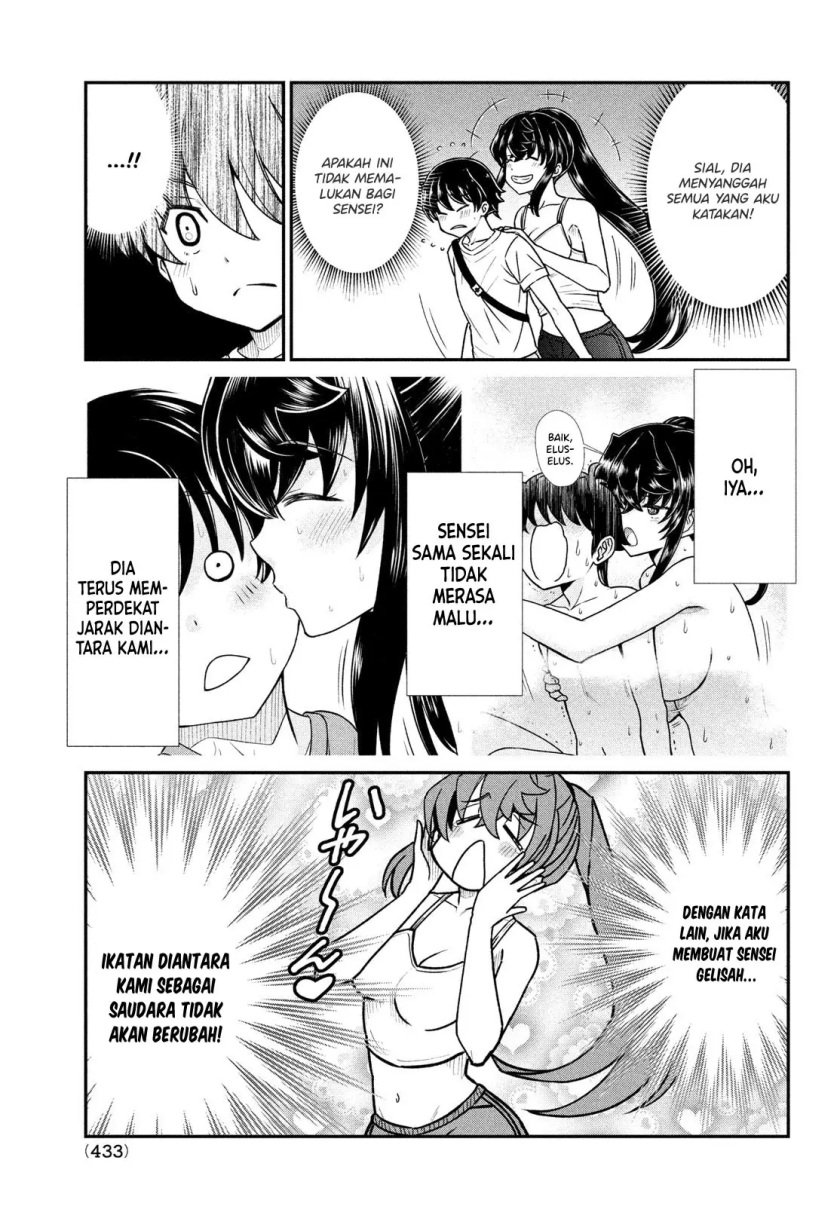 Ano Oni Kyōshi ga Boku no Ane ni Narundesuka? - Chapter 15 14