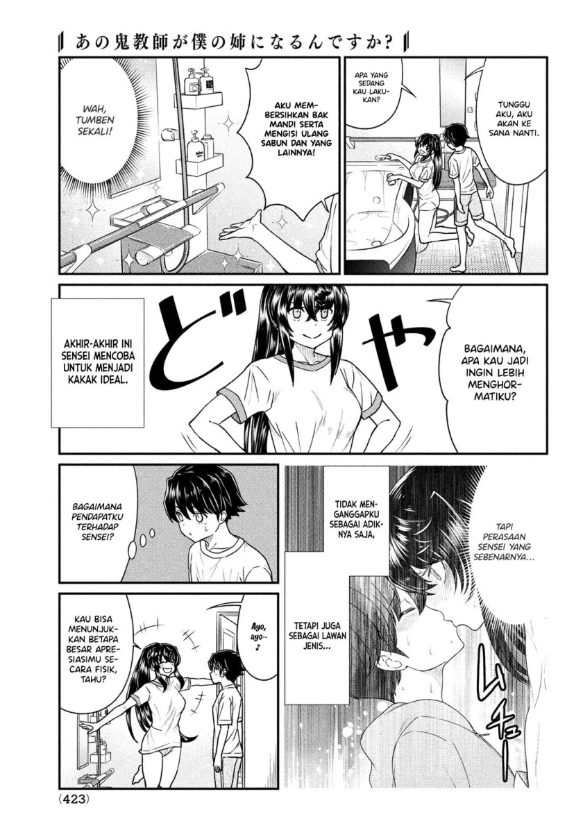 Ano Oni Kyōshi ga Boku no Ane ni Narundesuka? - Chapter 15 4