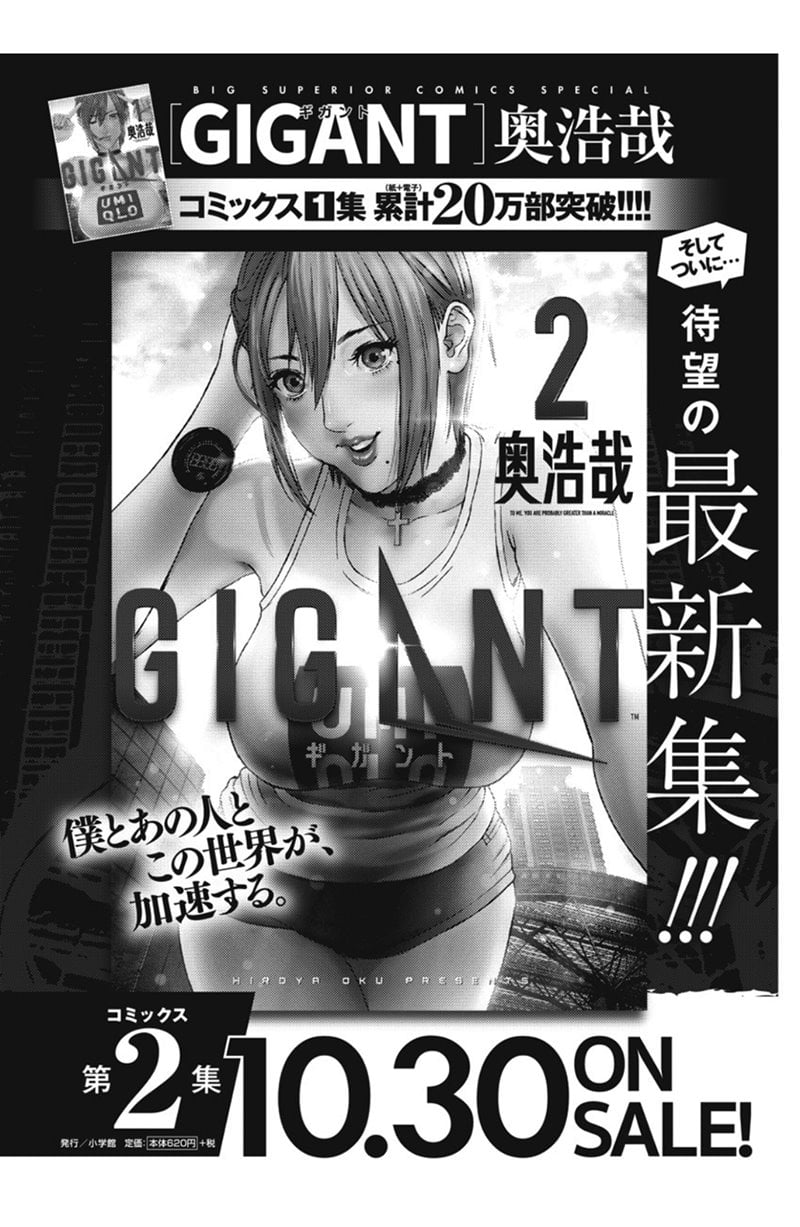 Gigant - Chapter 22 3