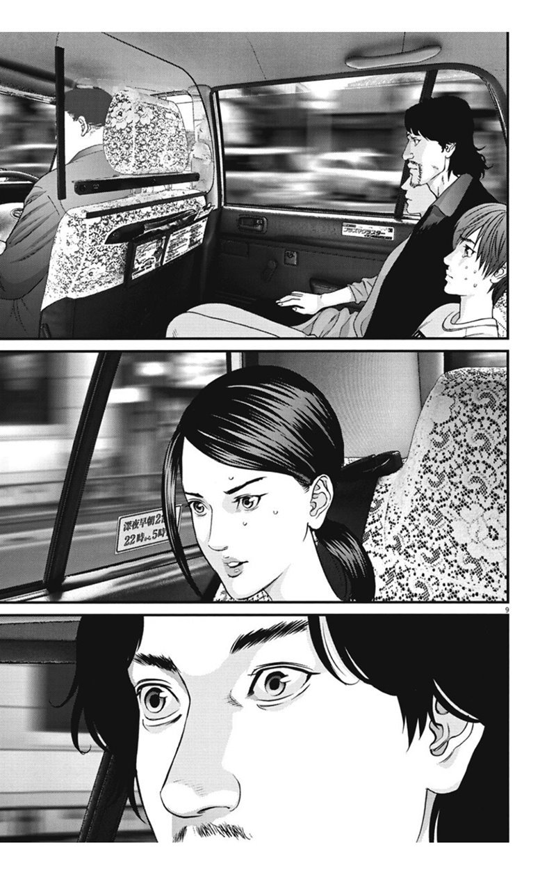Gigant - Chapter 22 11