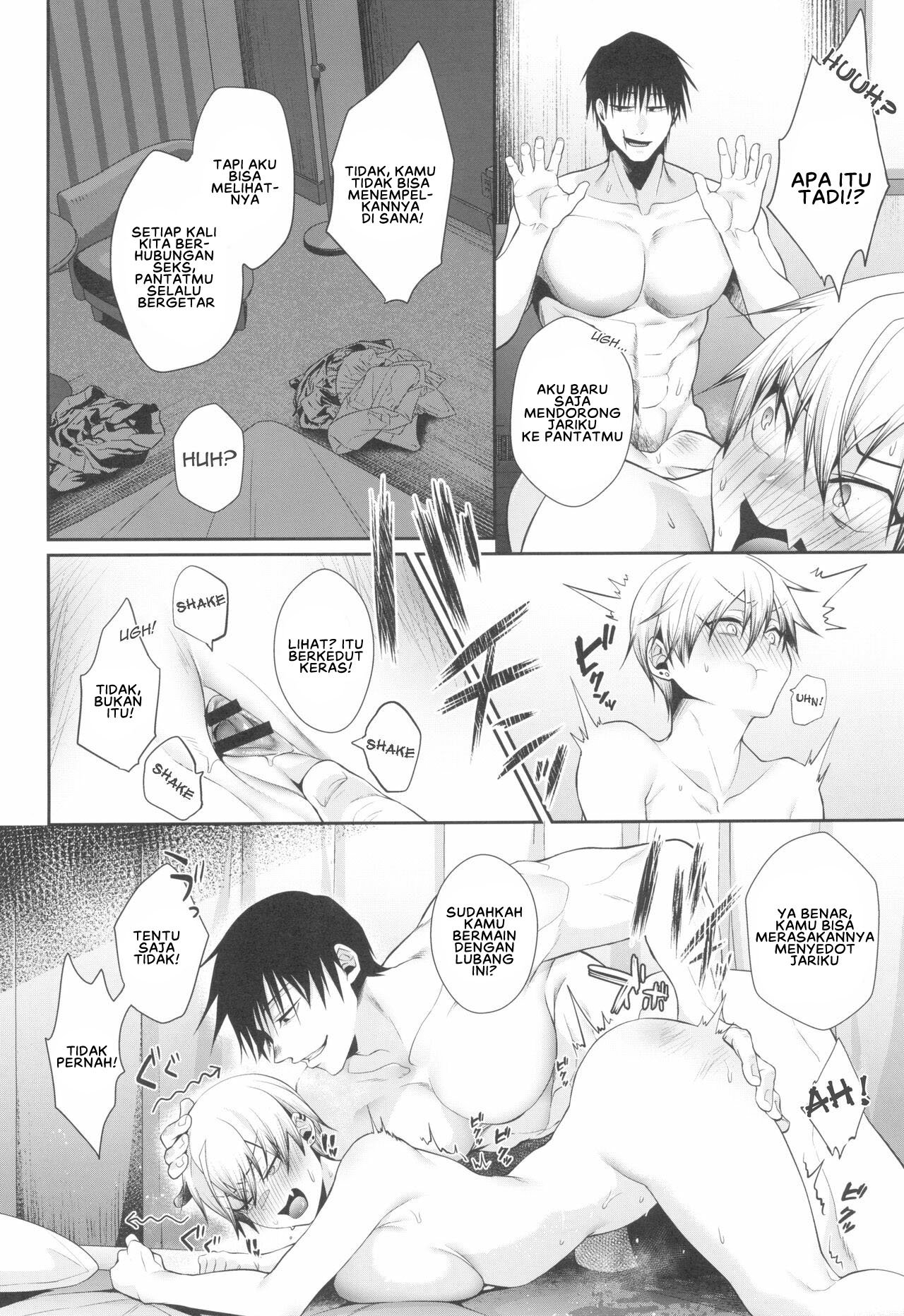 Wakarase Soku Ochi Futa Ana Kaihatsu - Chapter 1 8