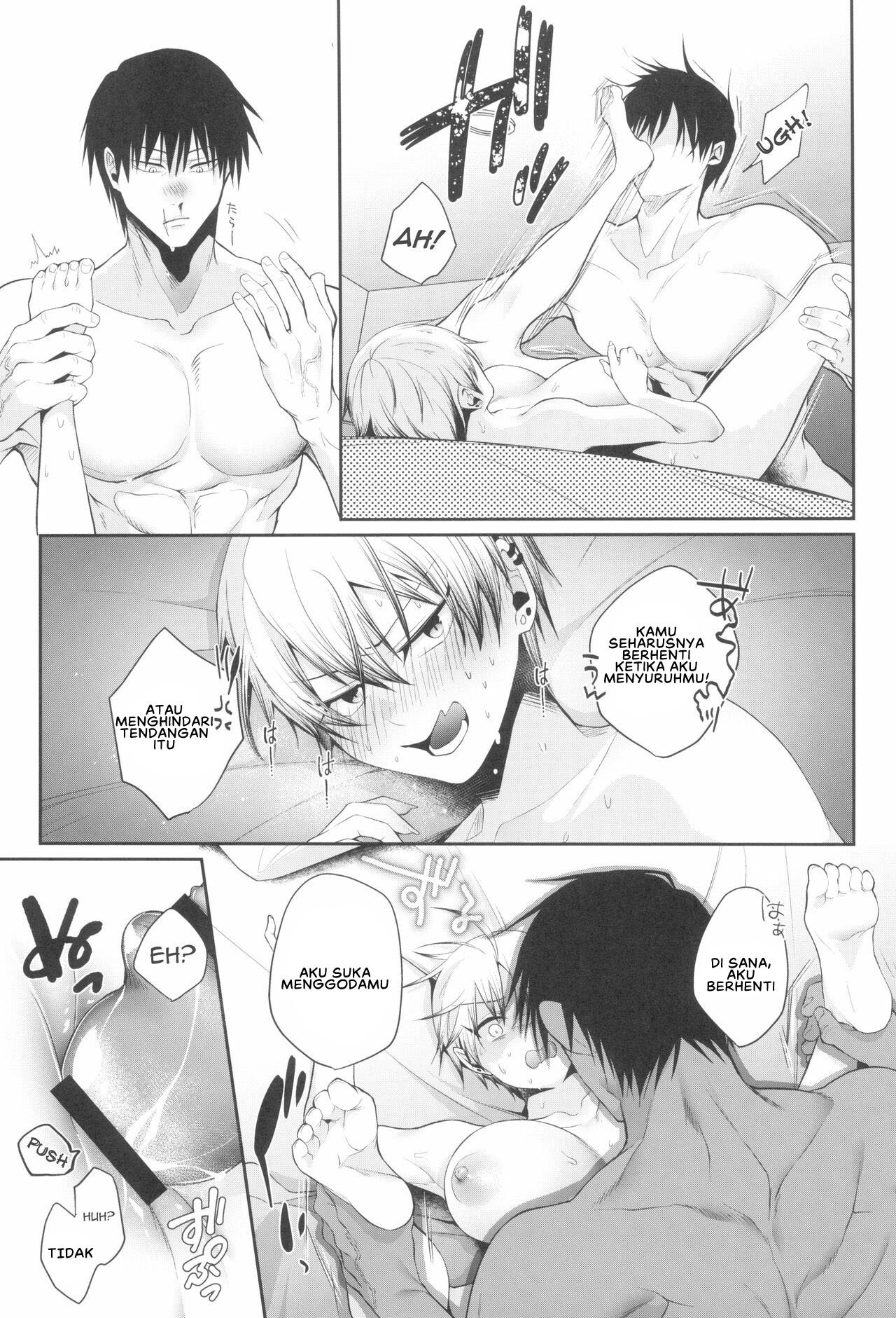 Wakarase Soku Ochi Futa Ana Kaihatsu - Chapter 1 11