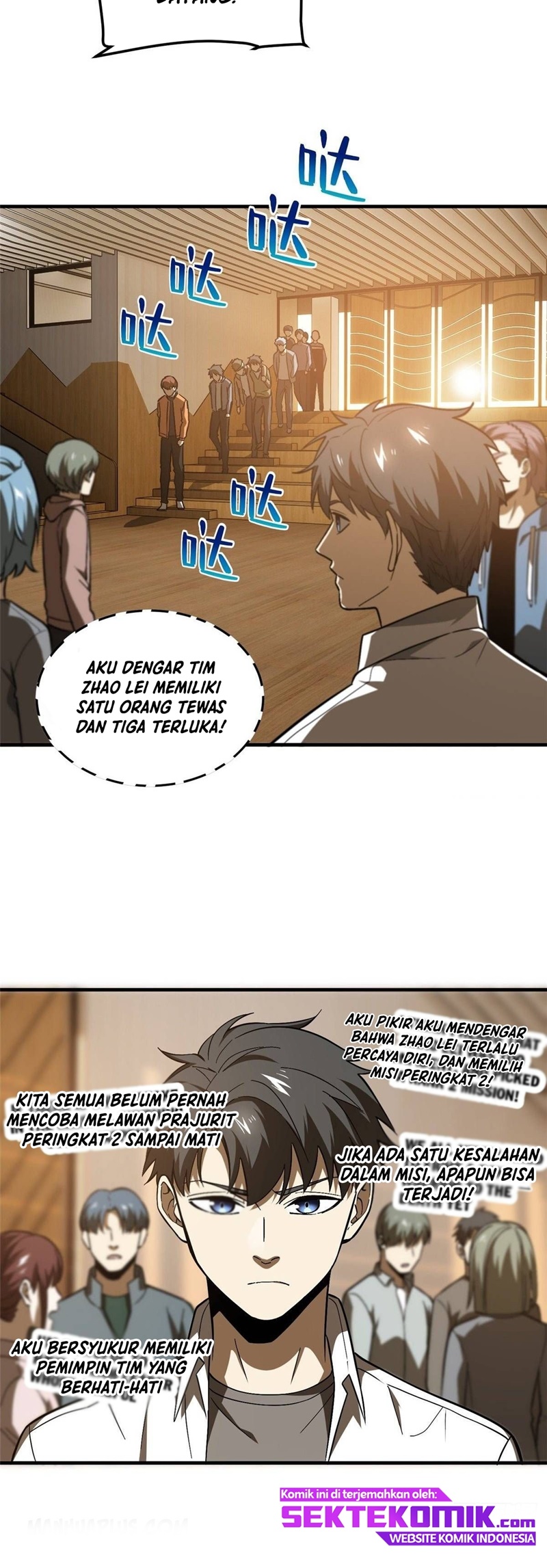 Global Gao Wu - Chapter 68 14