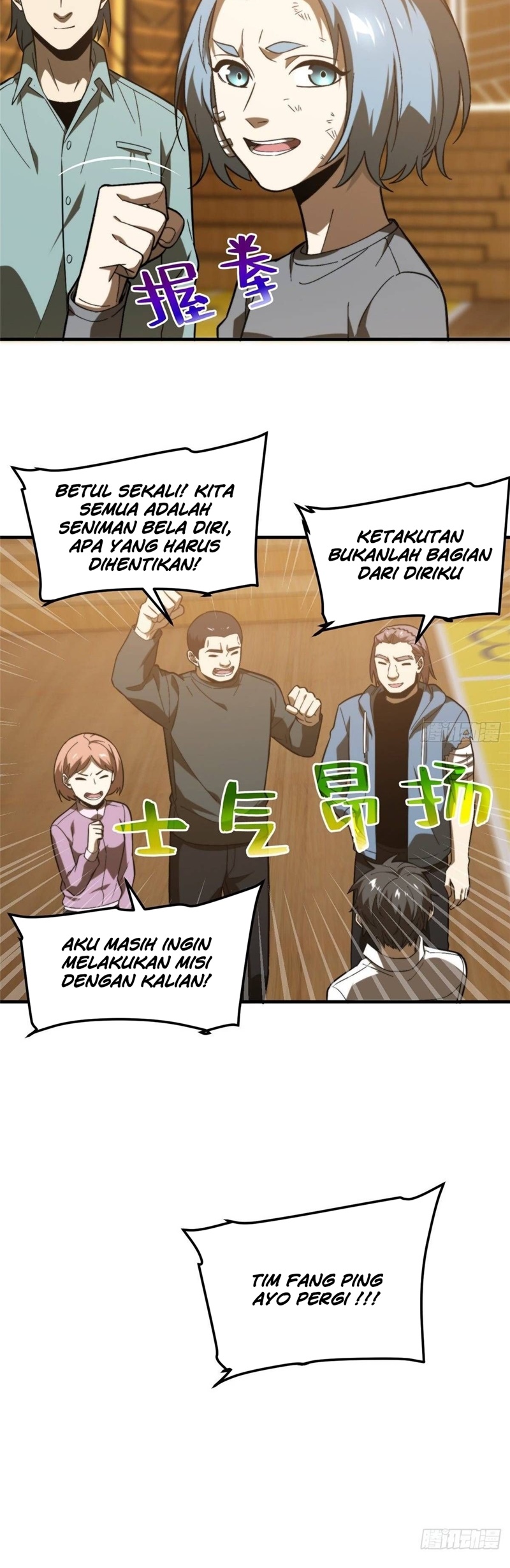 Global Gao Wu - Chapter 68 23