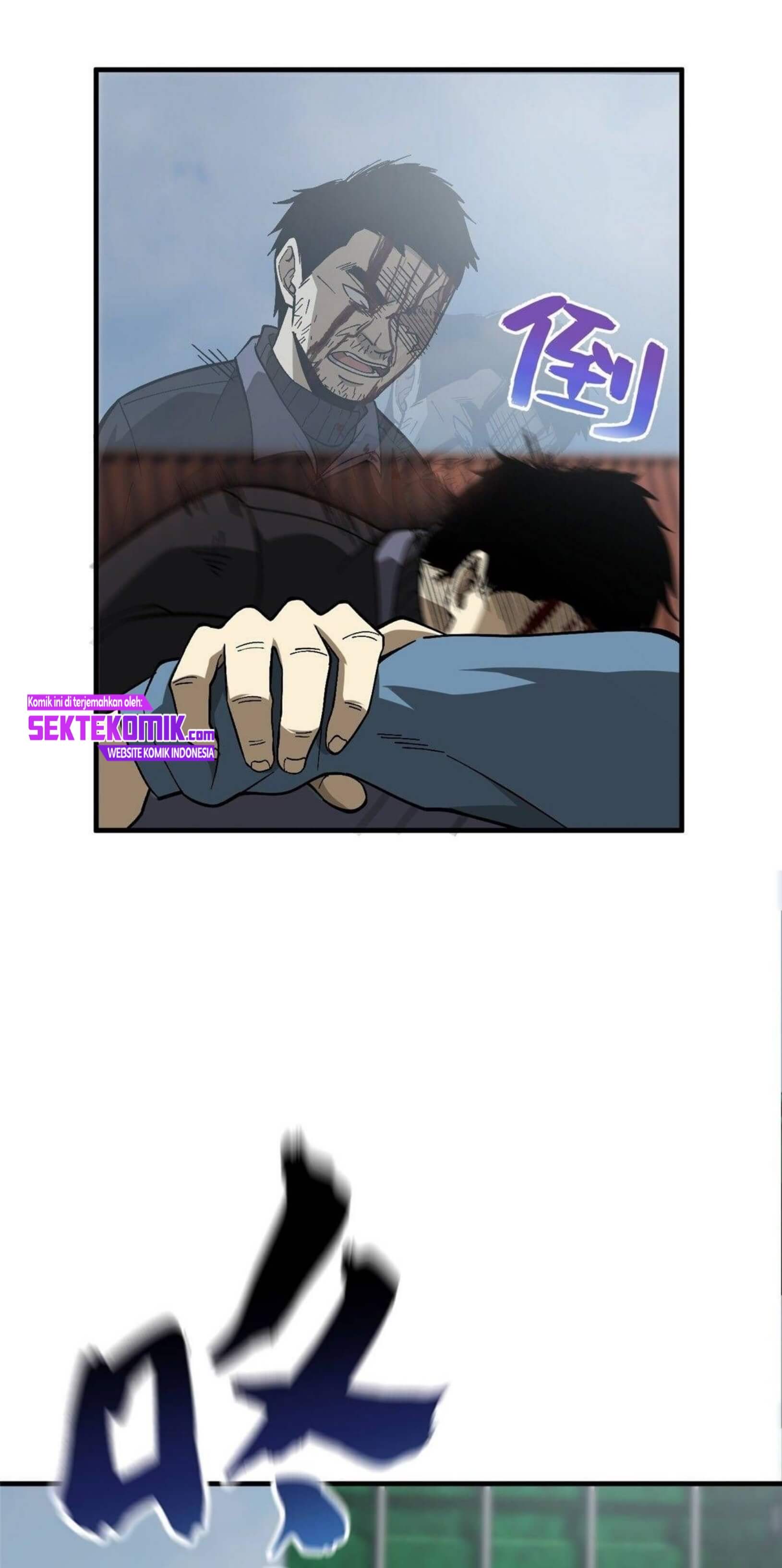 Global Gao Wu - Chapter 67 17
