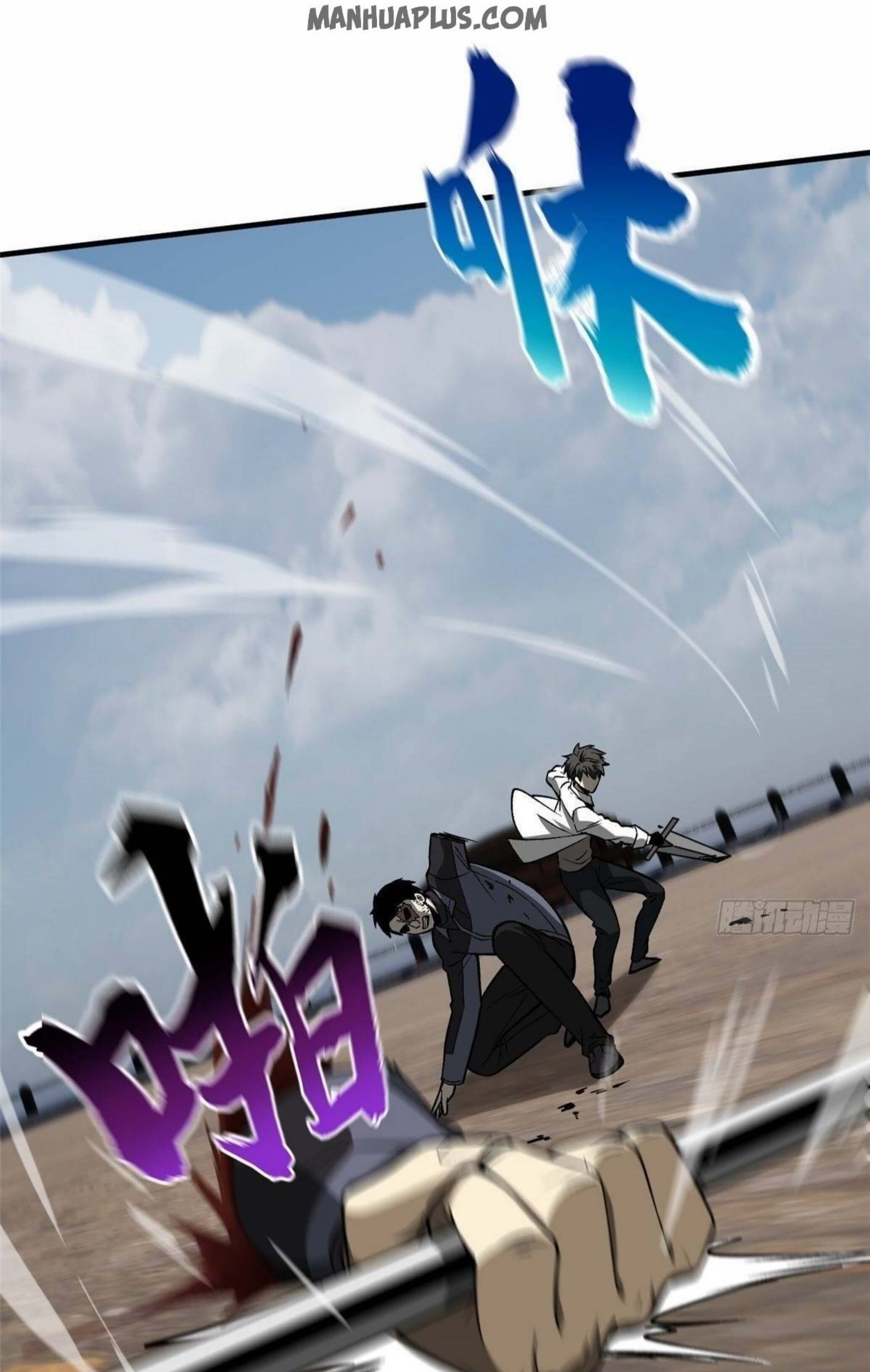 Global Gao Wu - Chapter 67 2
