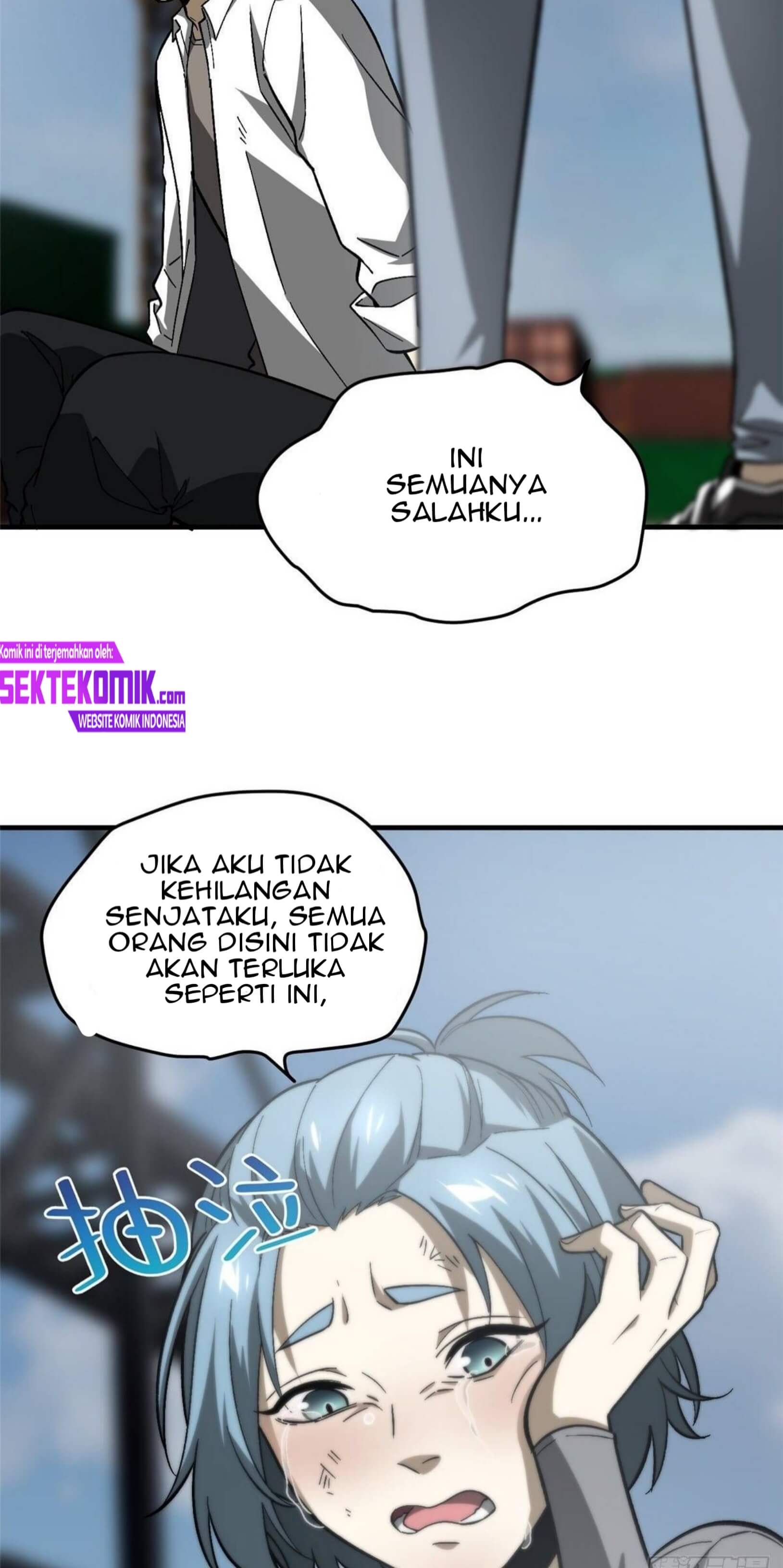 Global Gao Wu - Chapter 67 24