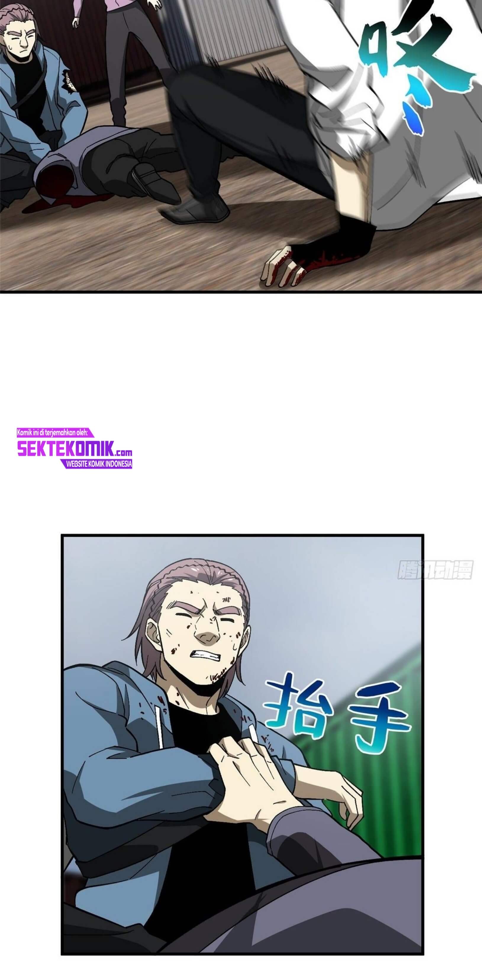 Global Gao Wu - Chapter 67 21