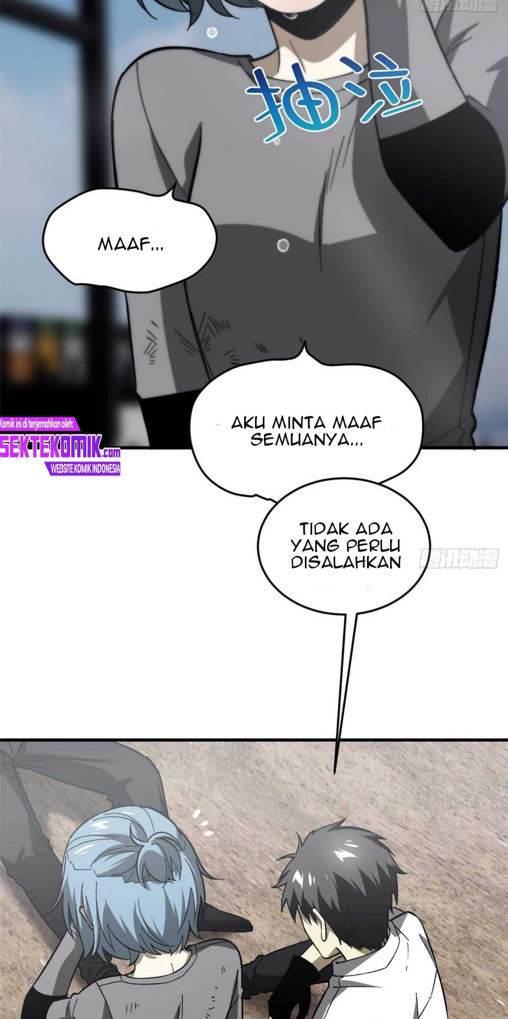 Global Gao Wu - Chapter 67 25