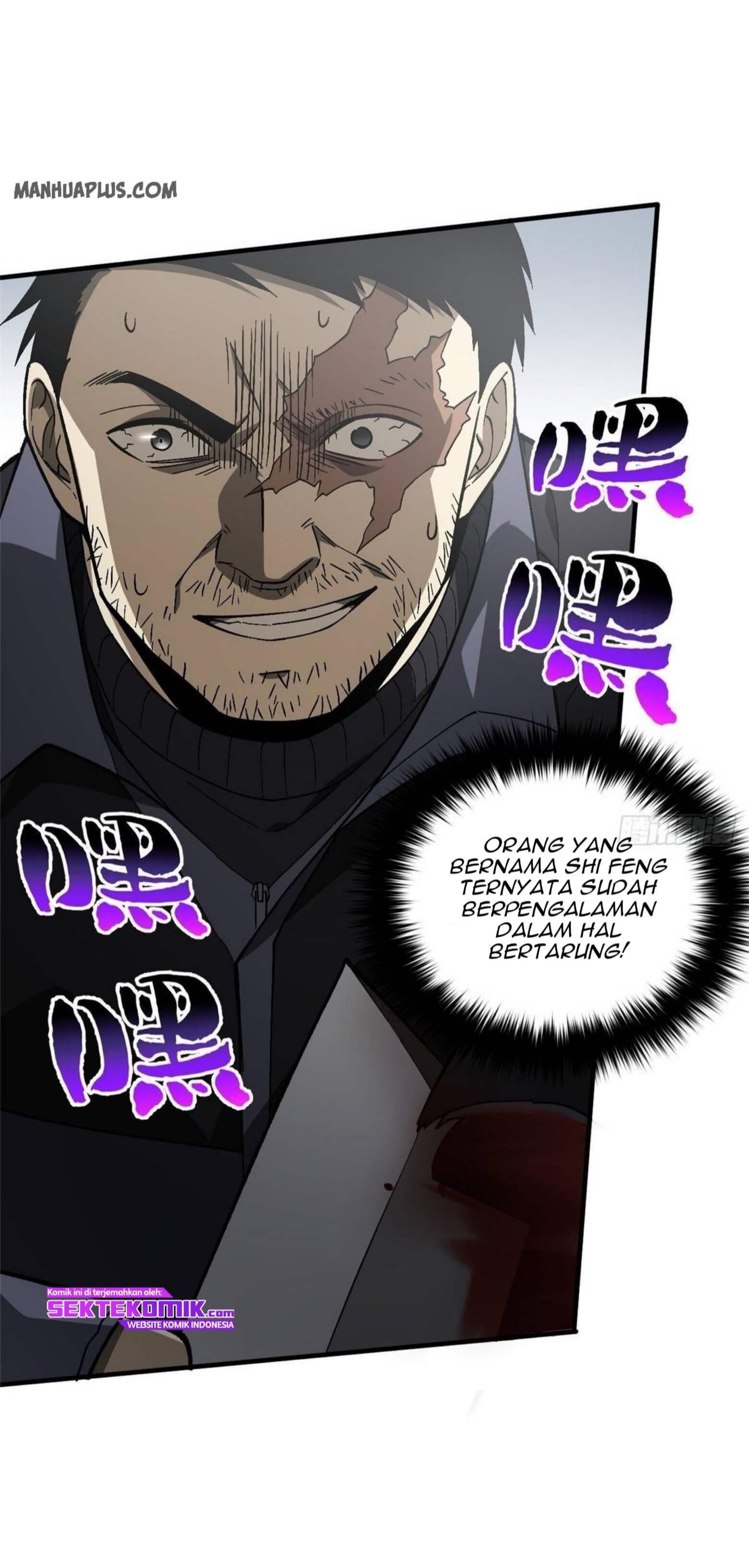 Global Gao Wu - Chapter 67 7