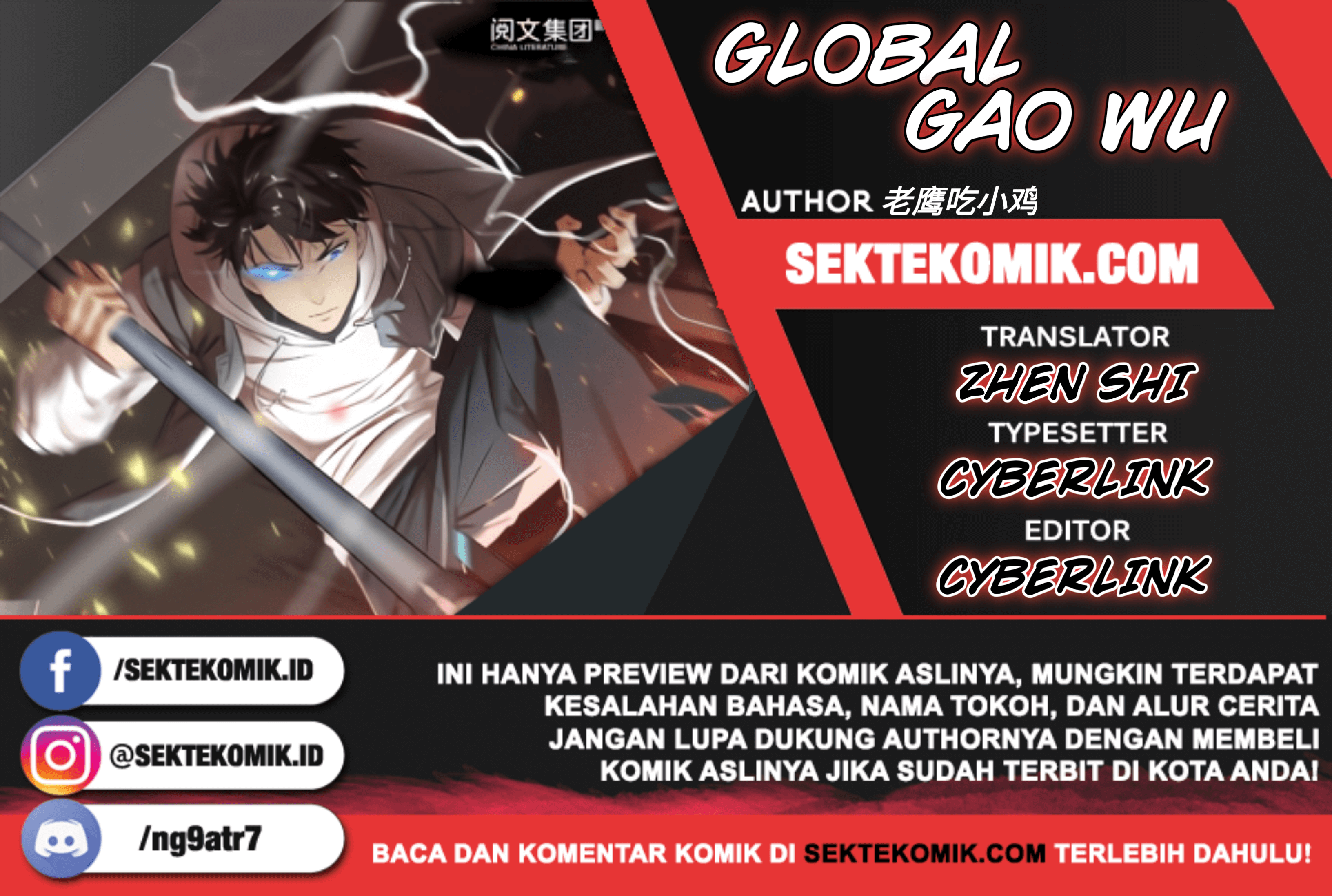 Global Gao Wu - Chapter 67 1