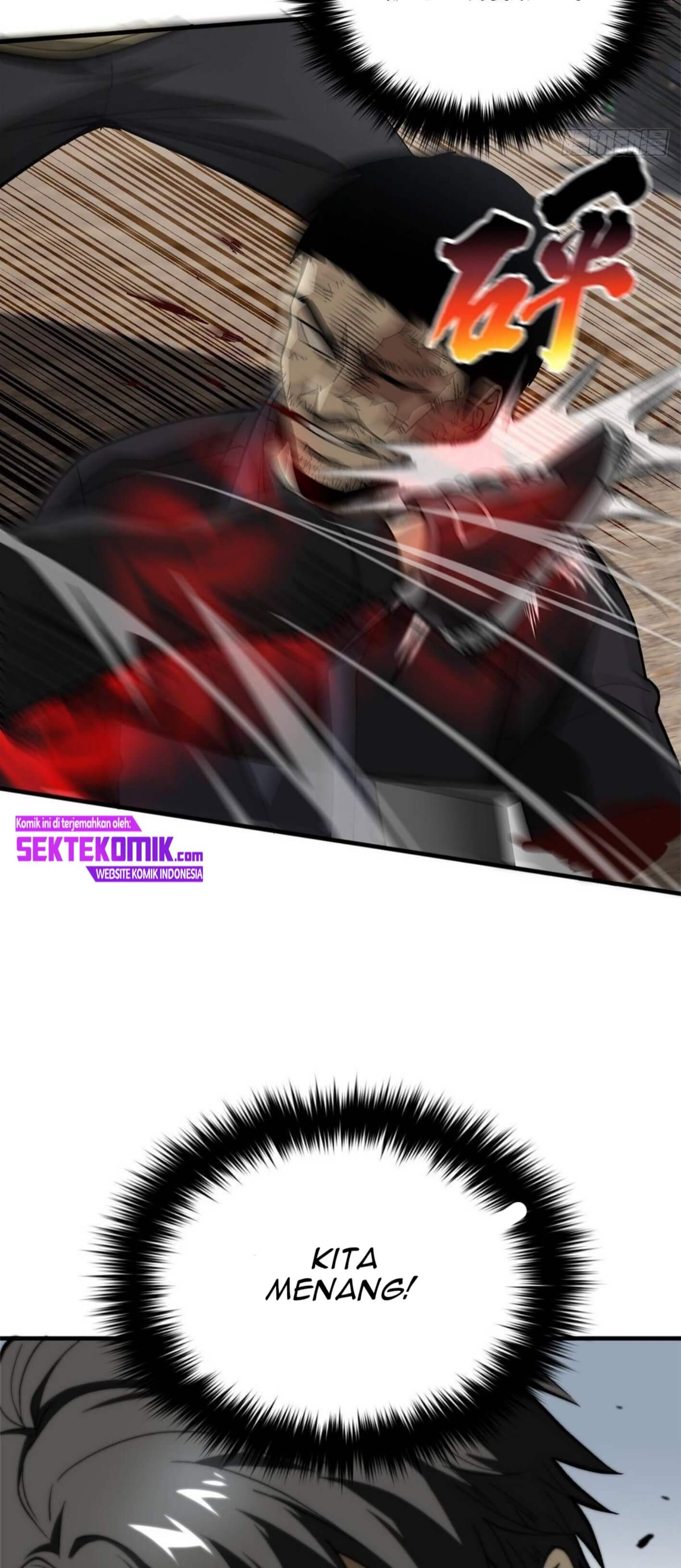 Global Gao Wu - Chapter 67 11