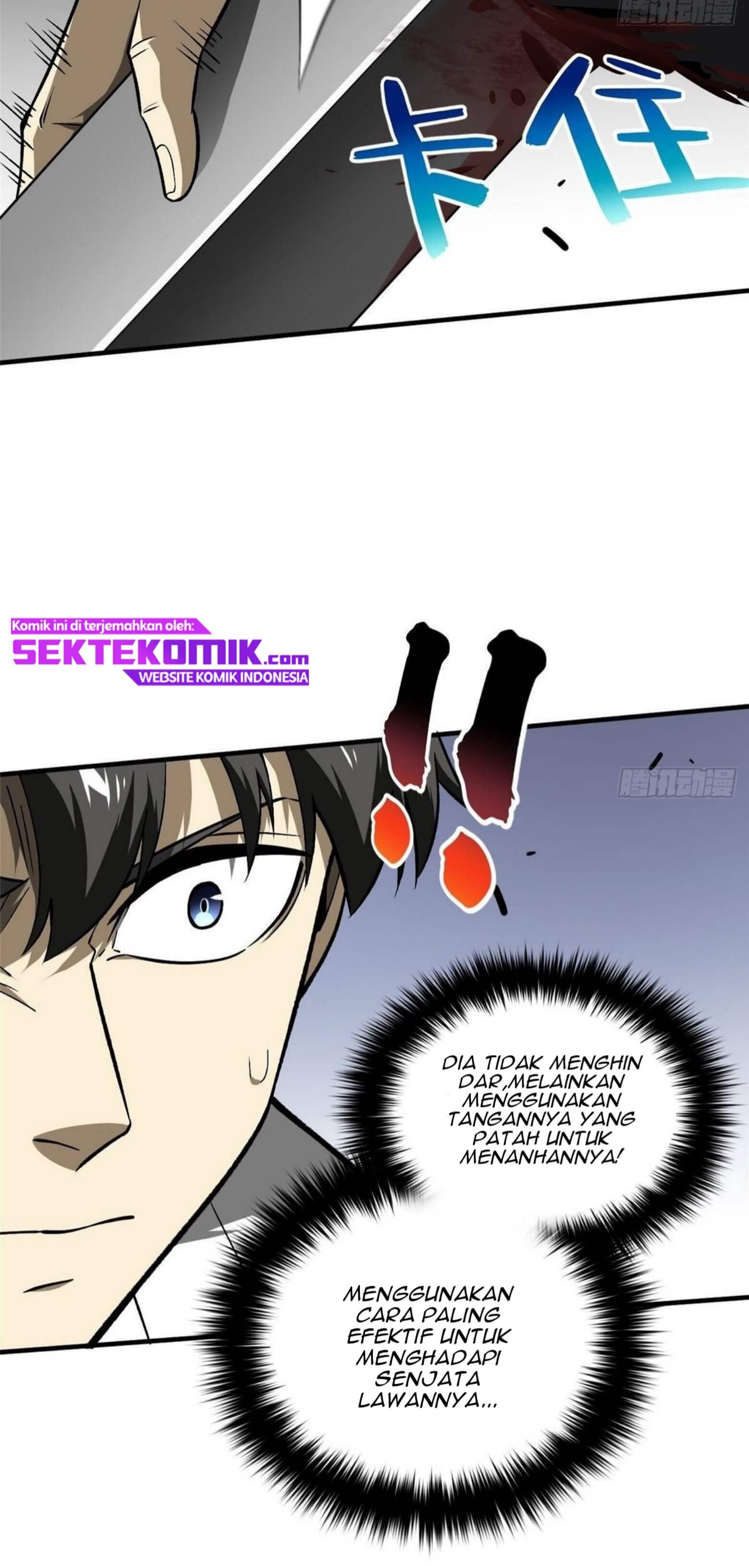 Global Gao Wu - Chapter 67 6