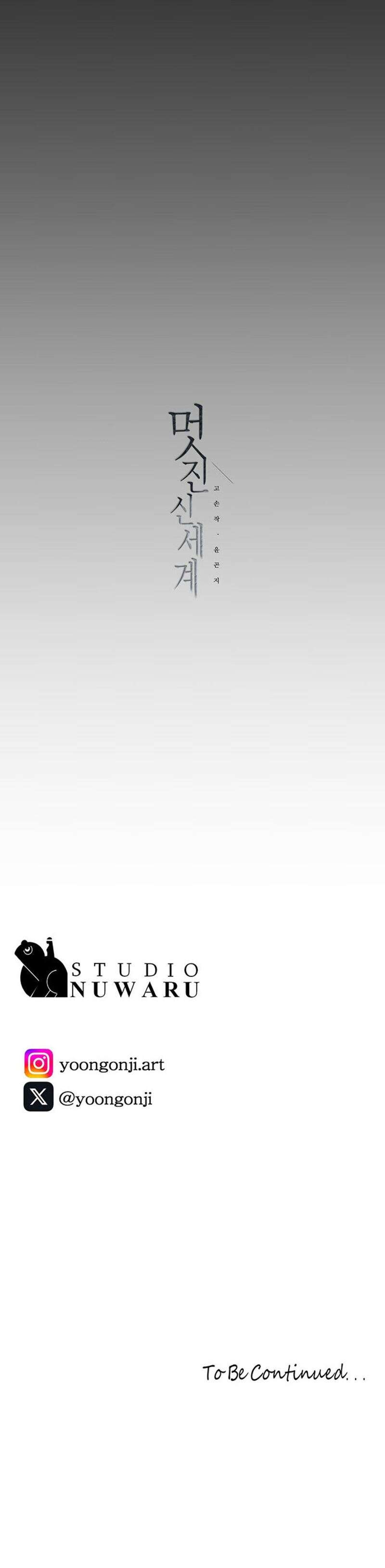 Wonderful New World - Chapter 260 21