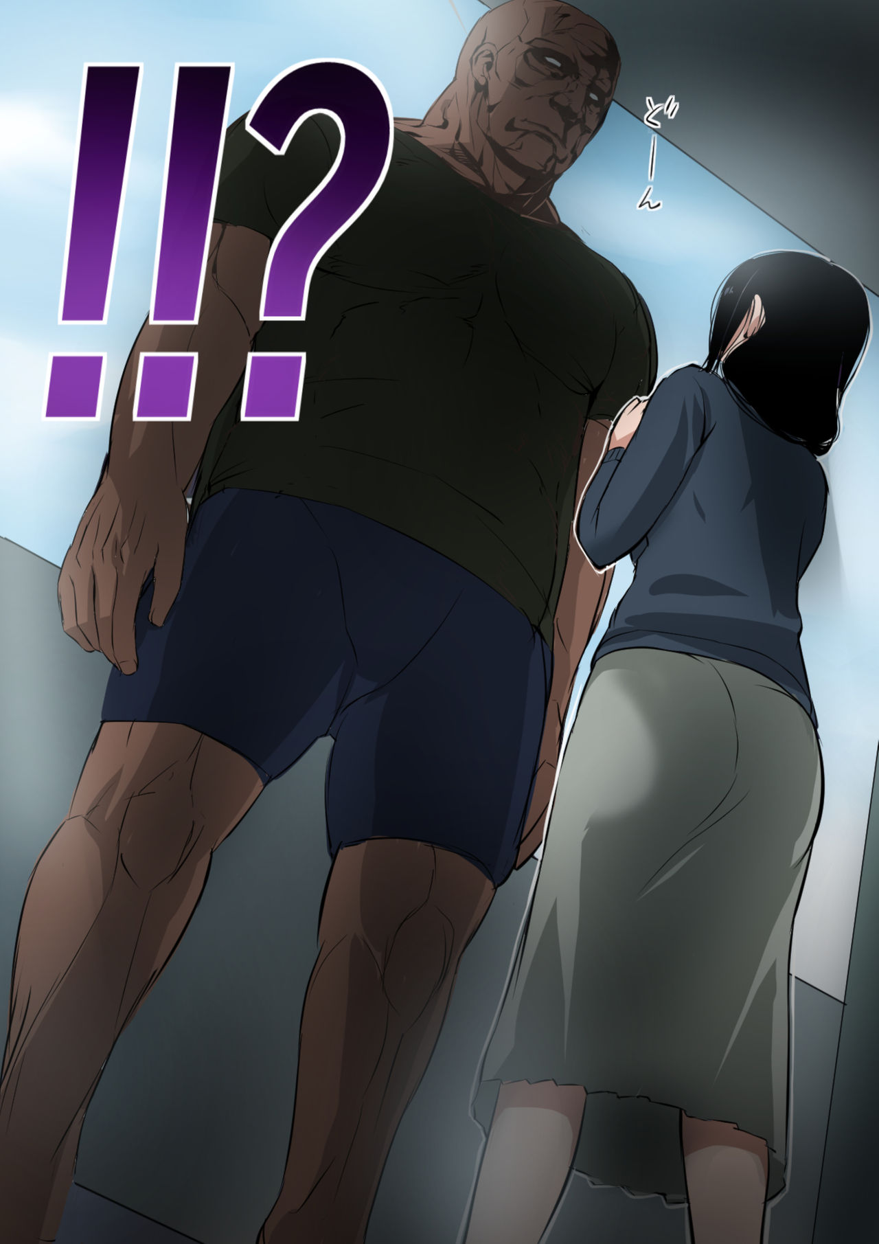 Hitozuma to Kyokan - Chapter 1 4