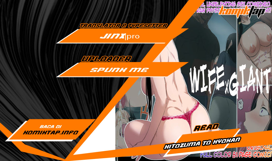 Hitozuma to Kyokan - Chapter 1 1