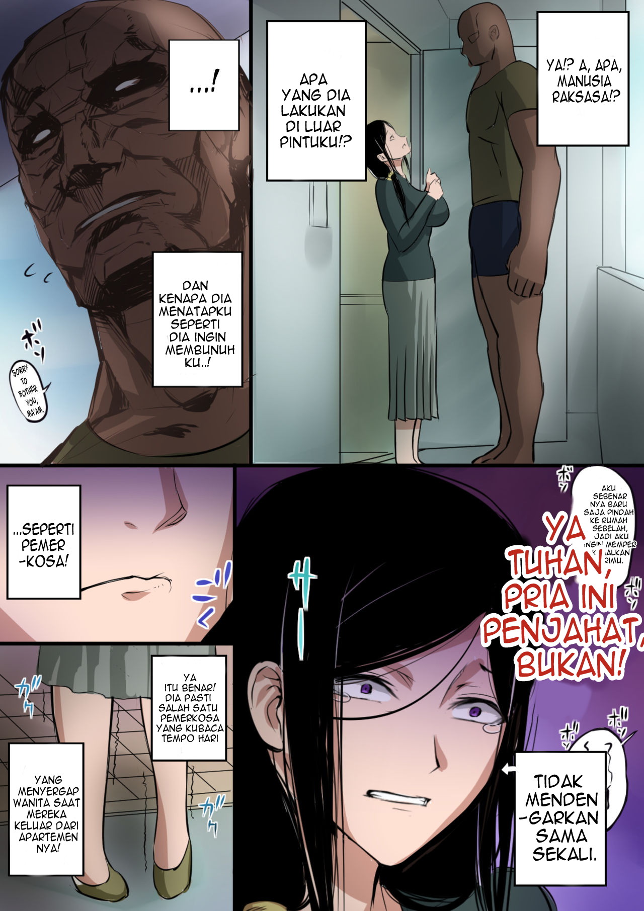 Hitozuma to Kyokan - Chapter 1 5