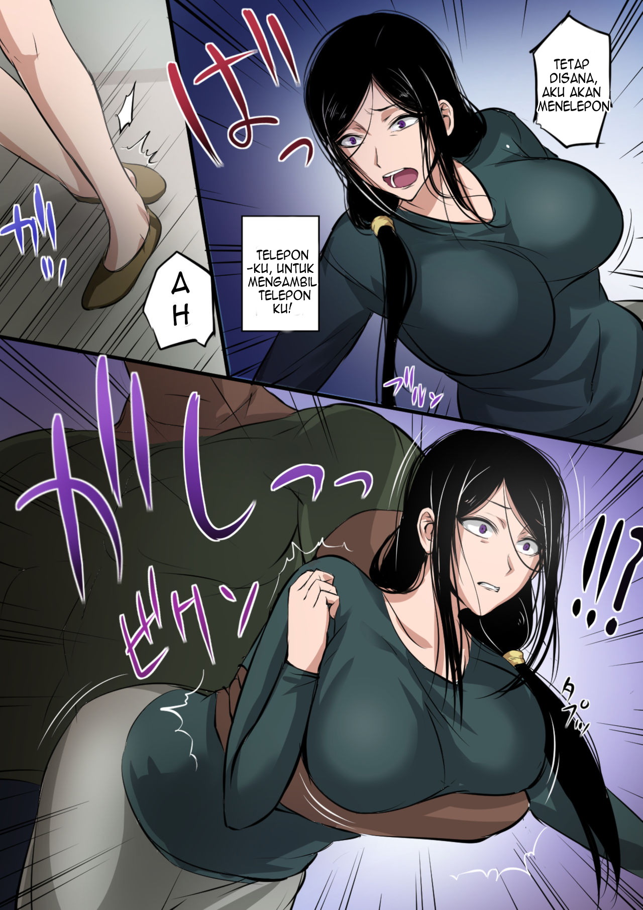 Hitozuma to Kyokan - Chapter 1 6