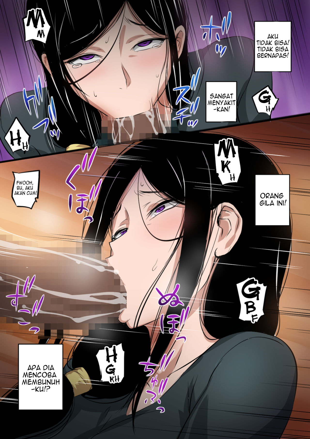 Hitozuma to Kyokan - Chapter 1 14