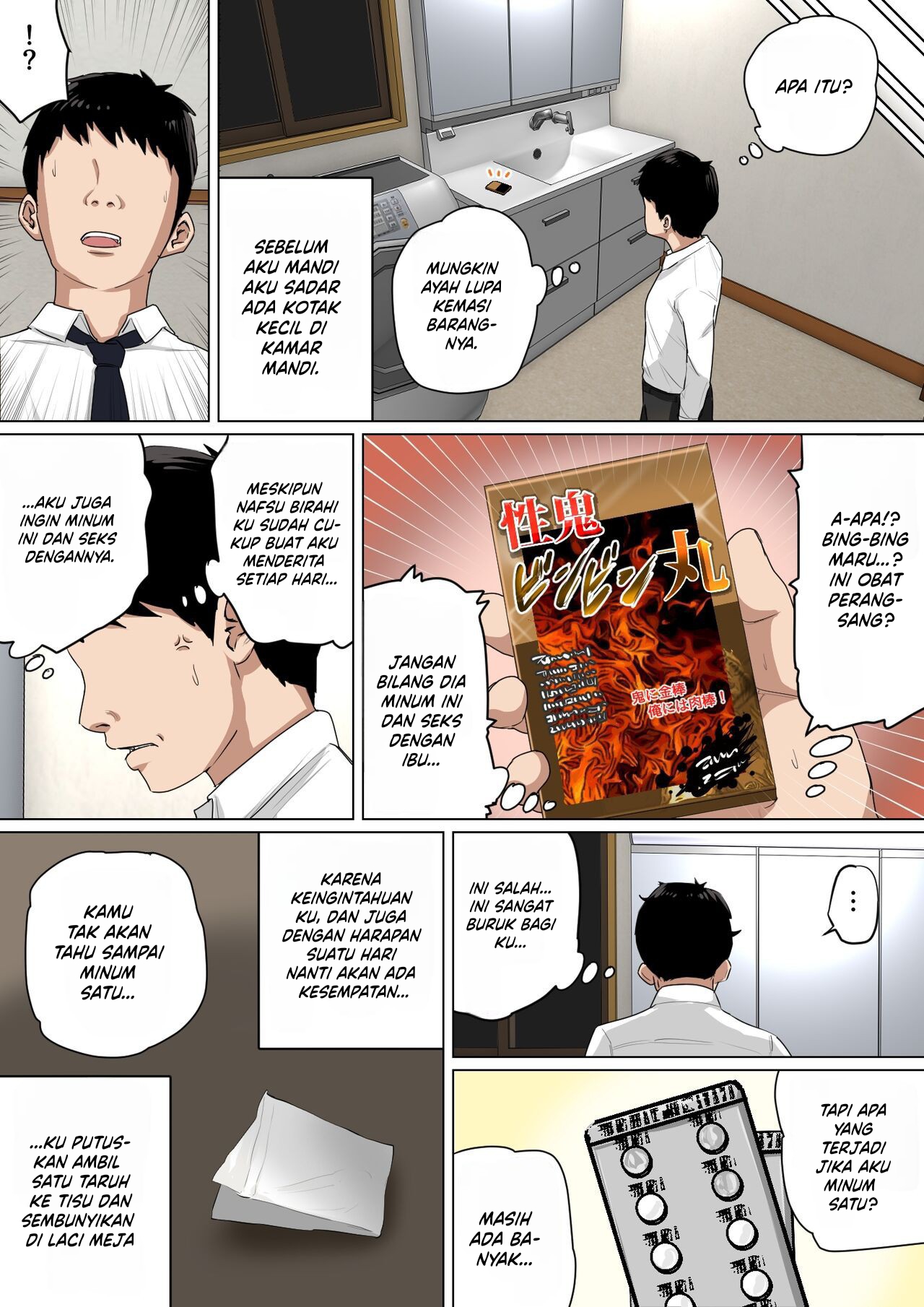 Mainichi Okaa-san de Seiyoku Shori! - Chapter 1 15
